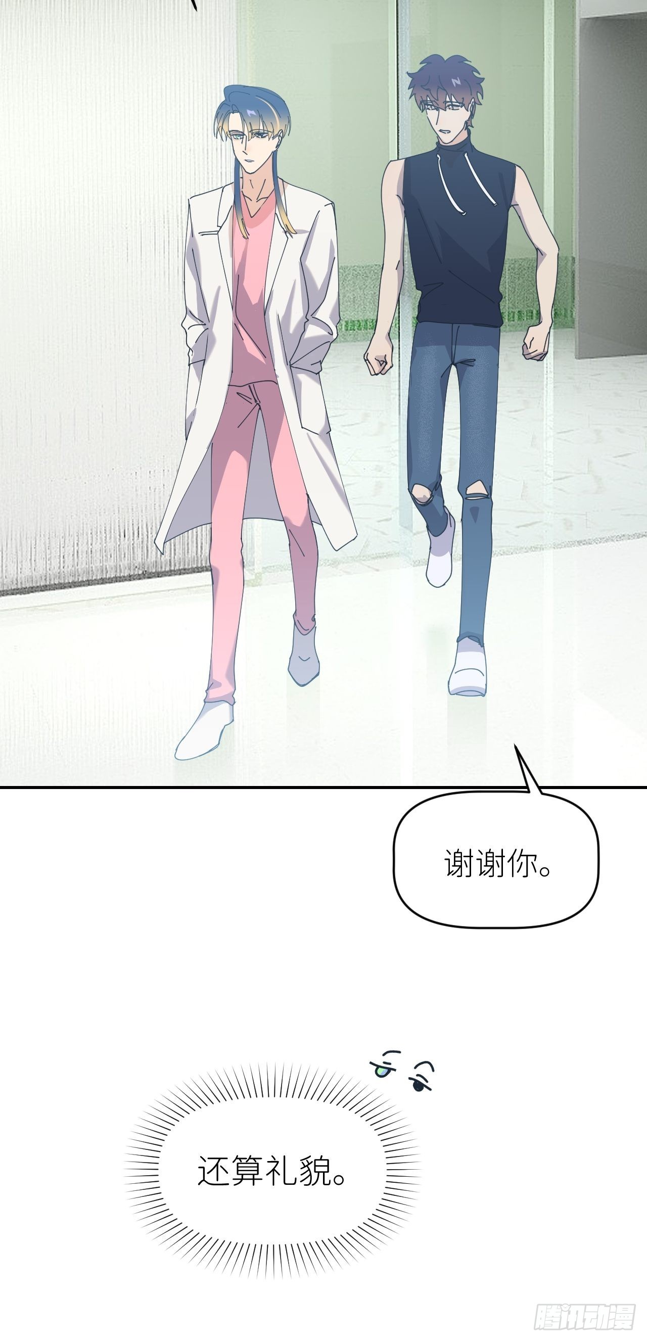 第五十五话 意识模糊25