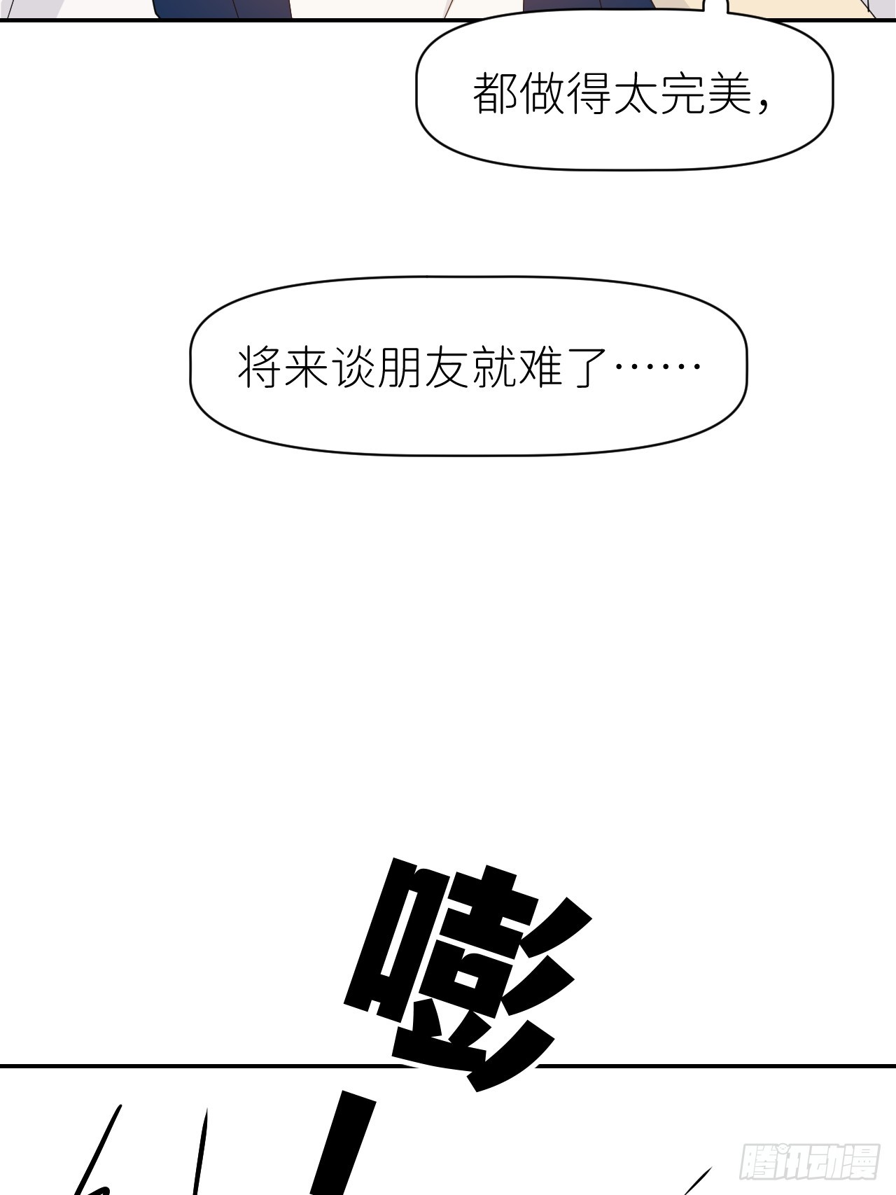 第六十四话 理田铨水44