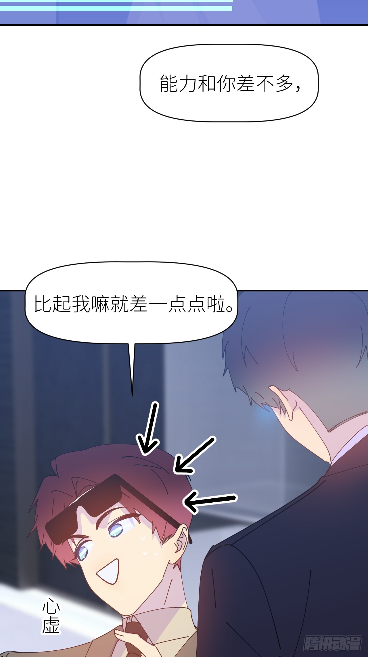 第六十三话 红裙粉裙42
