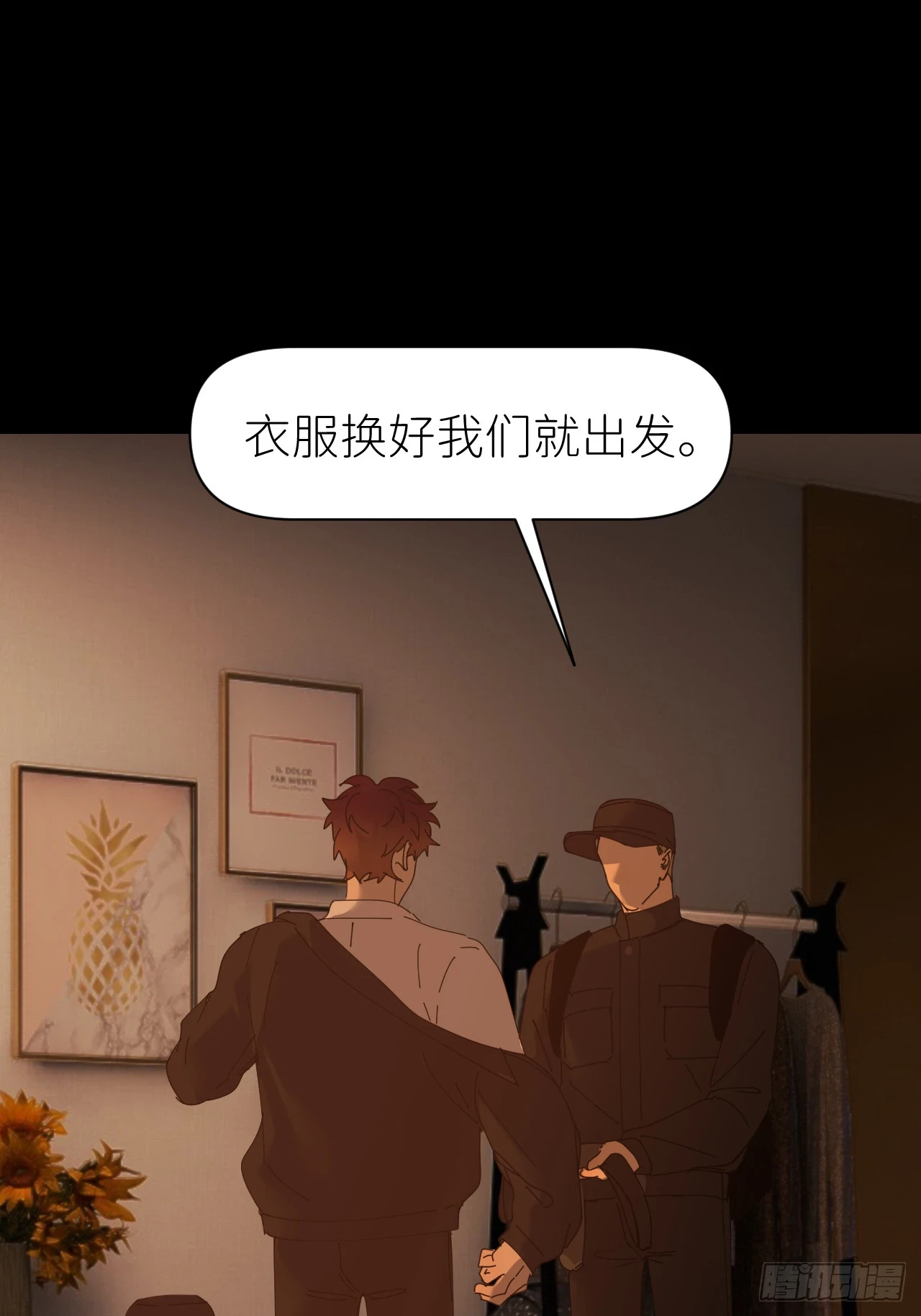 第七十话 张金辞凯14