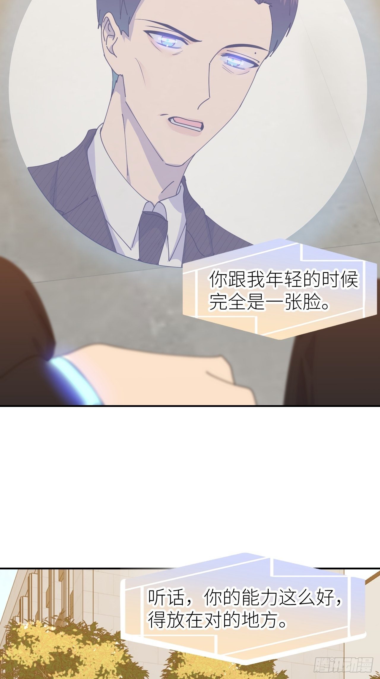 第三十话 制杖在此37