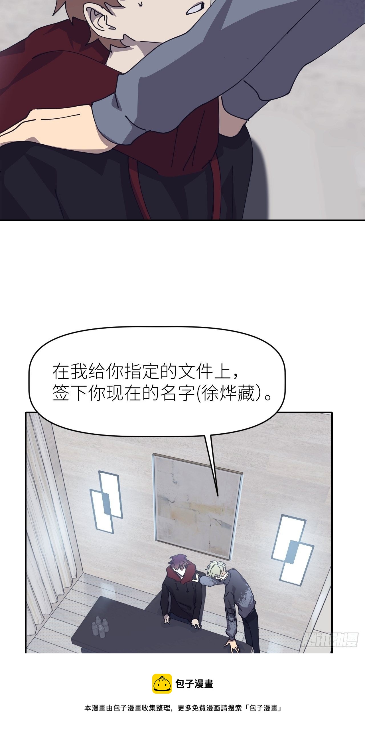 第二十四话 无需勉强32