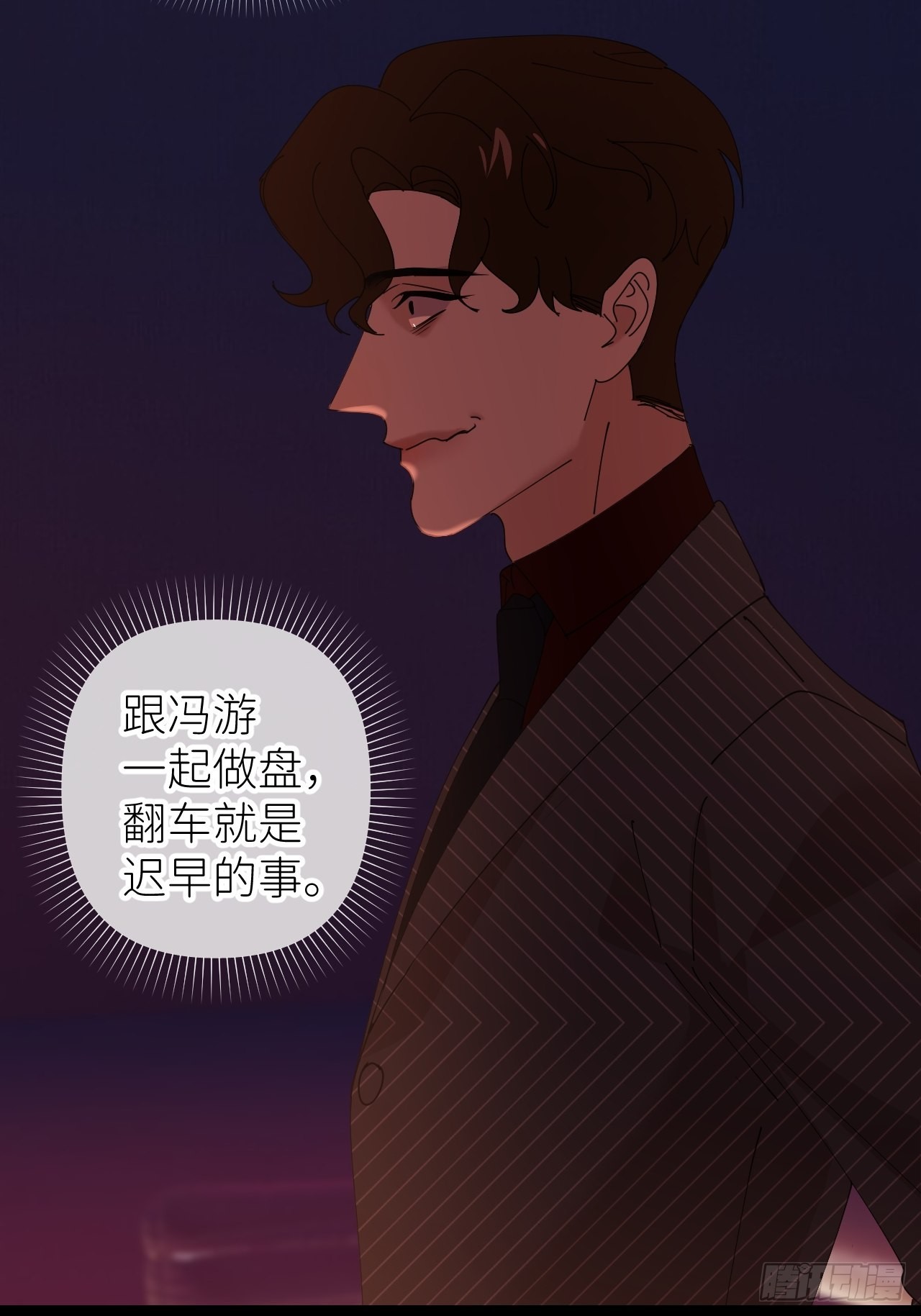第四十九话 好好享受49