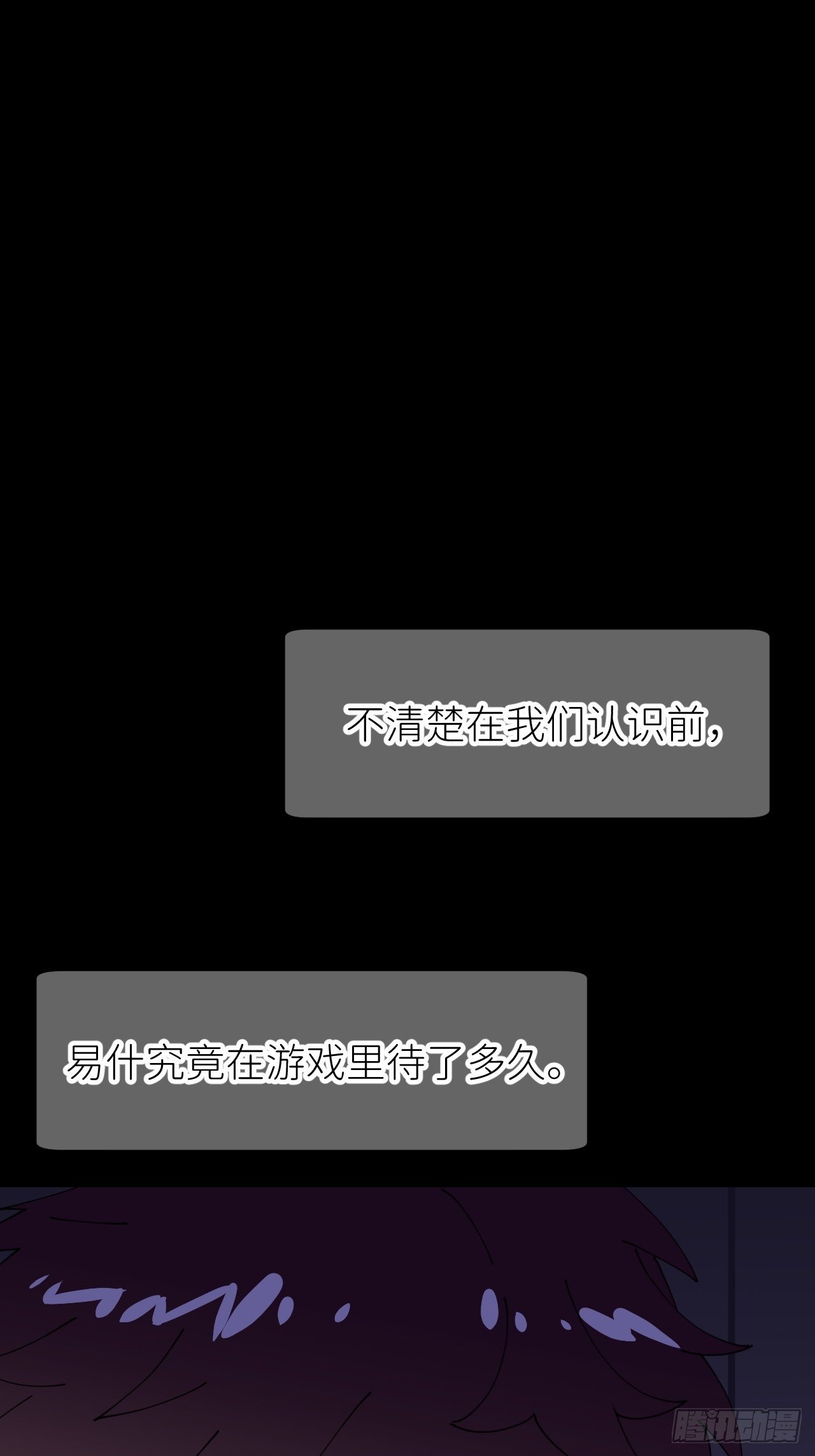 第二话 S-AI易9