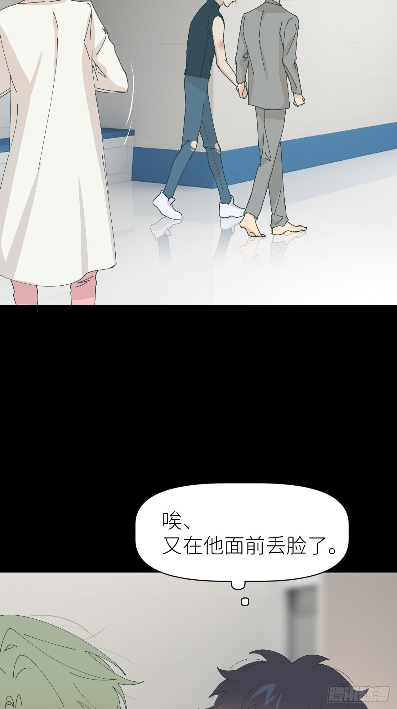 第六十话 经历不同33