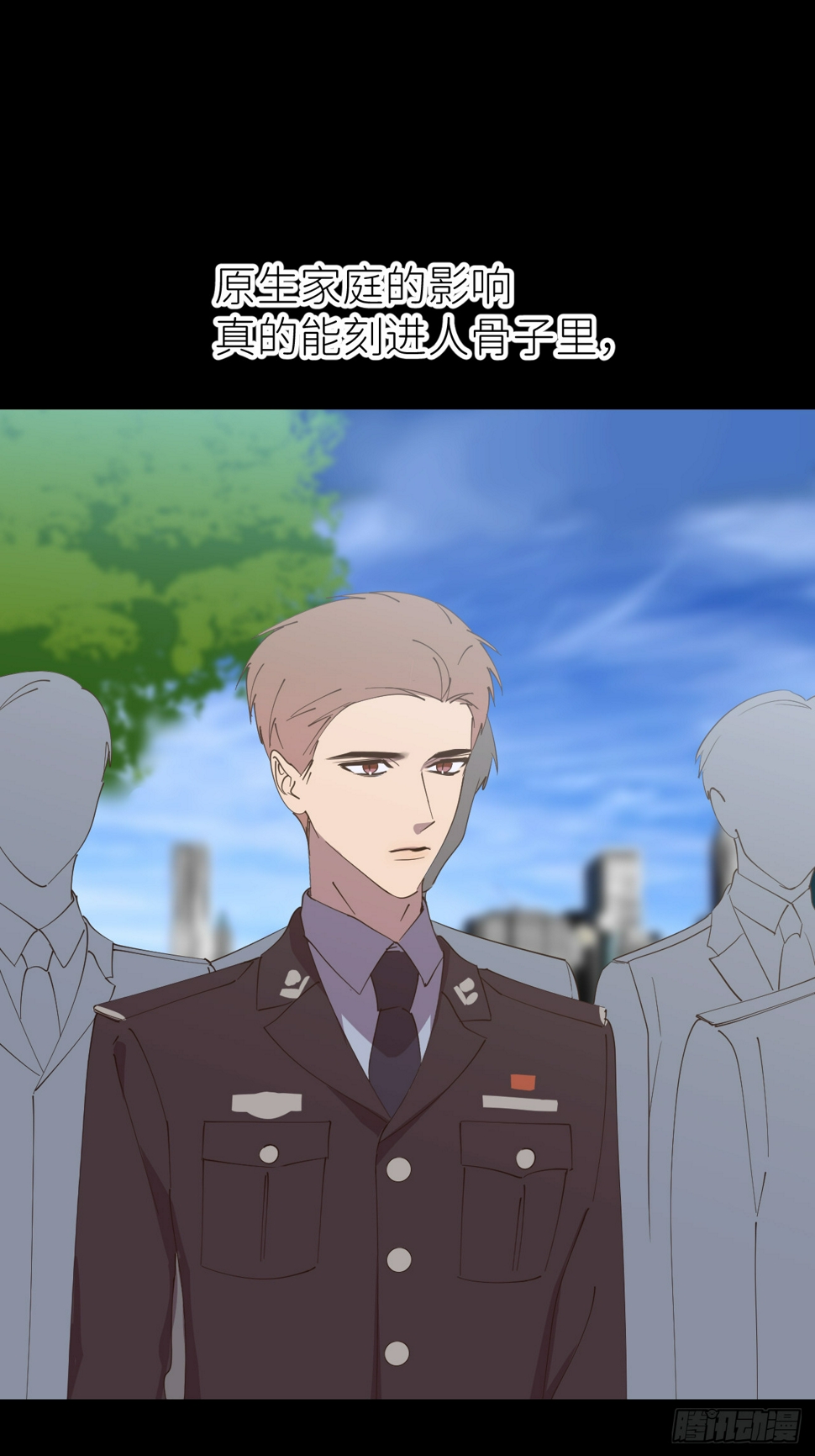 第八十话 撑到现在37