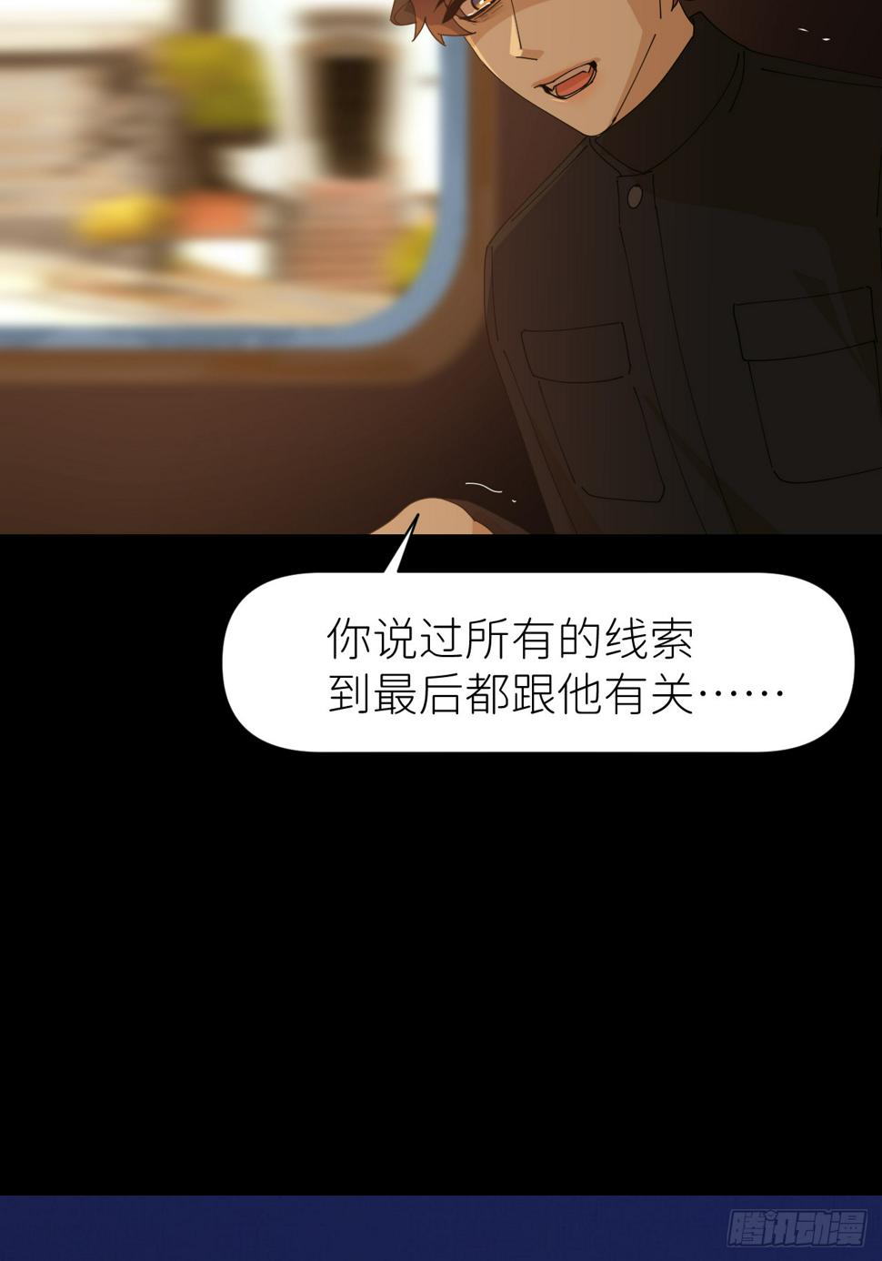 第七十五话 没有顾忌6