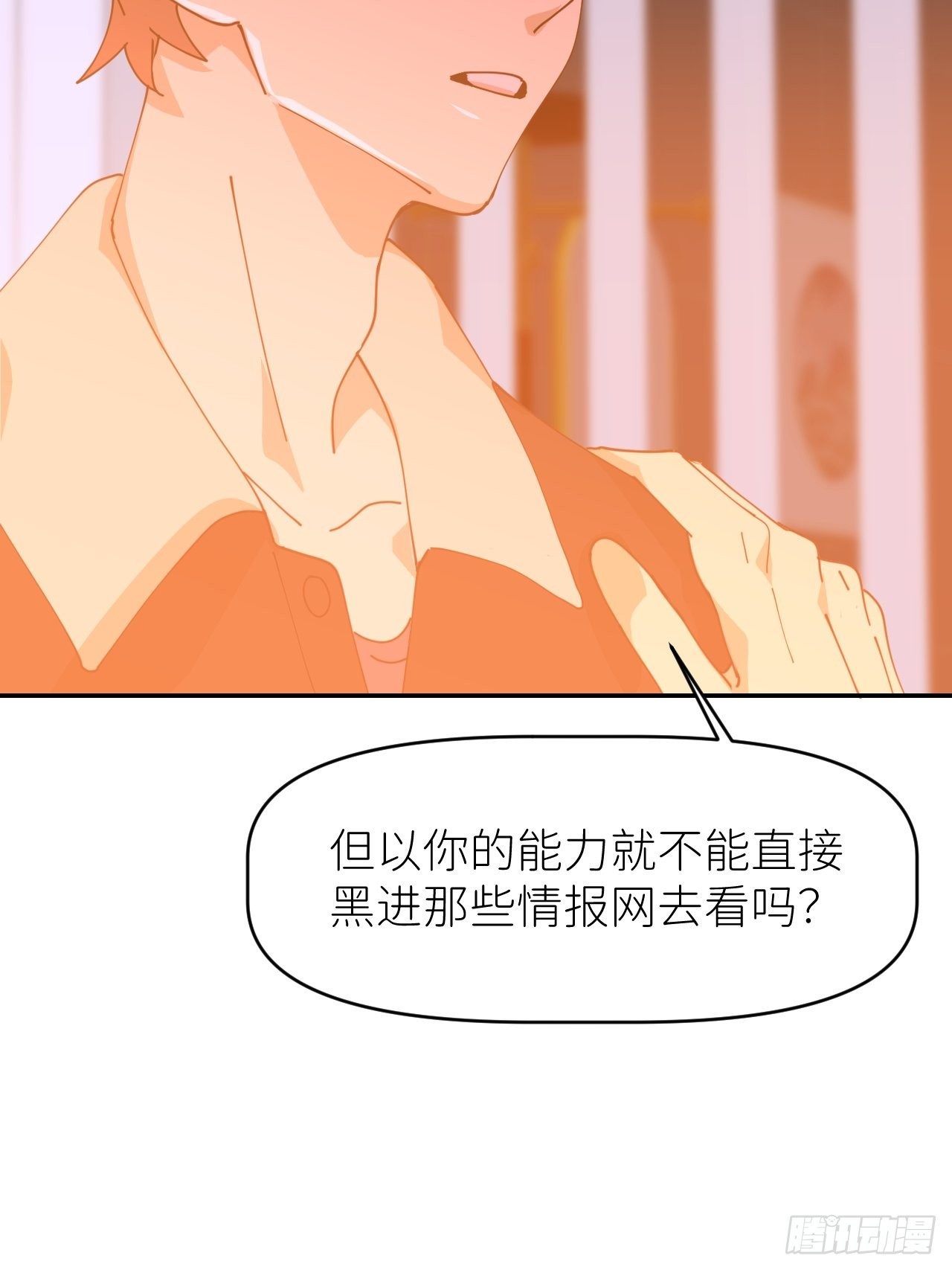 第十八话  过期消息60