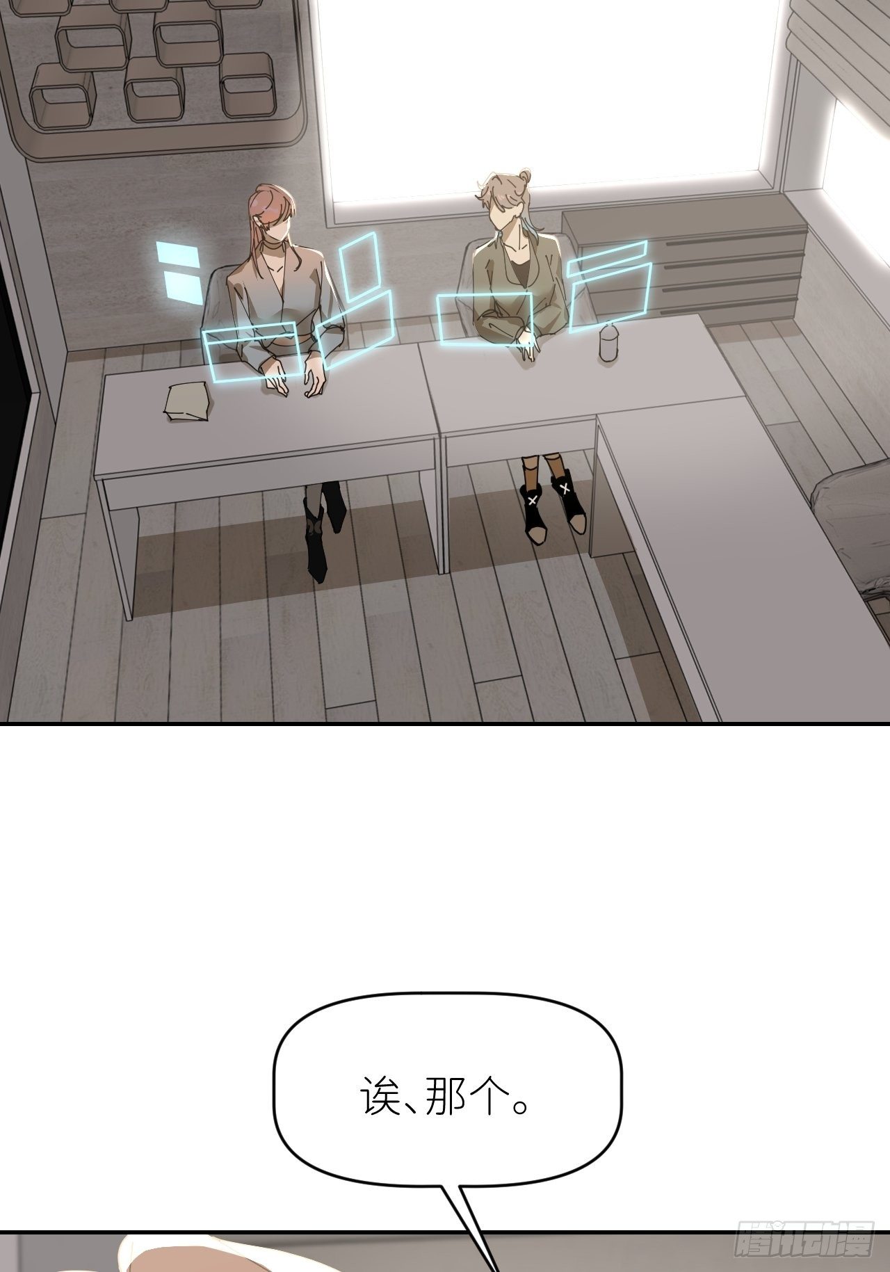 第二十四话 无需勉强10
