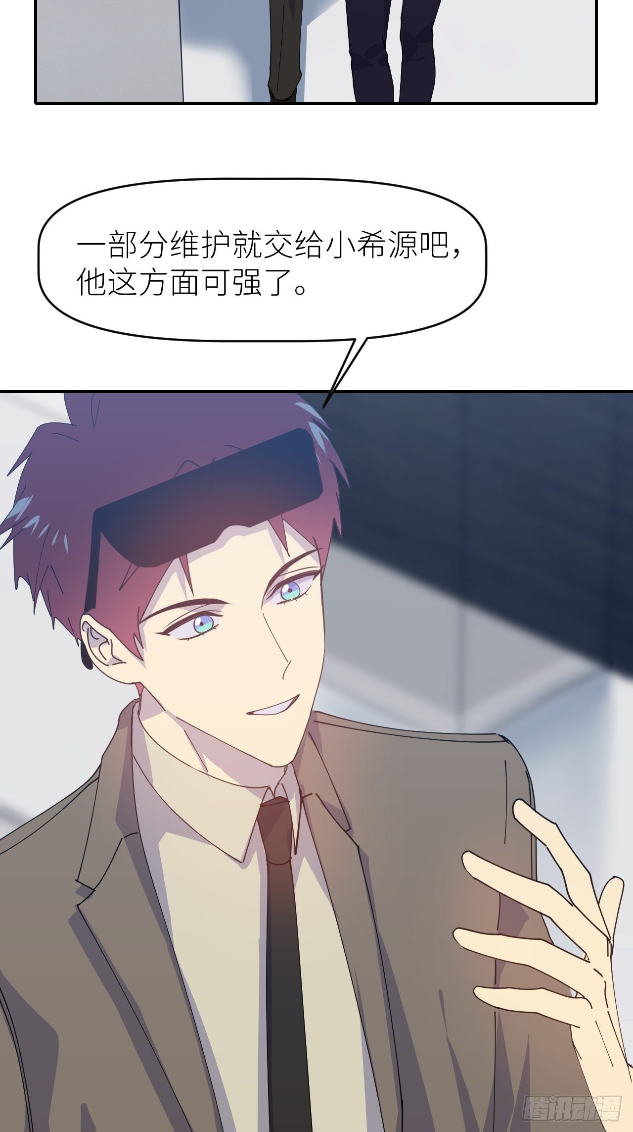 第三十话 制杖在此25