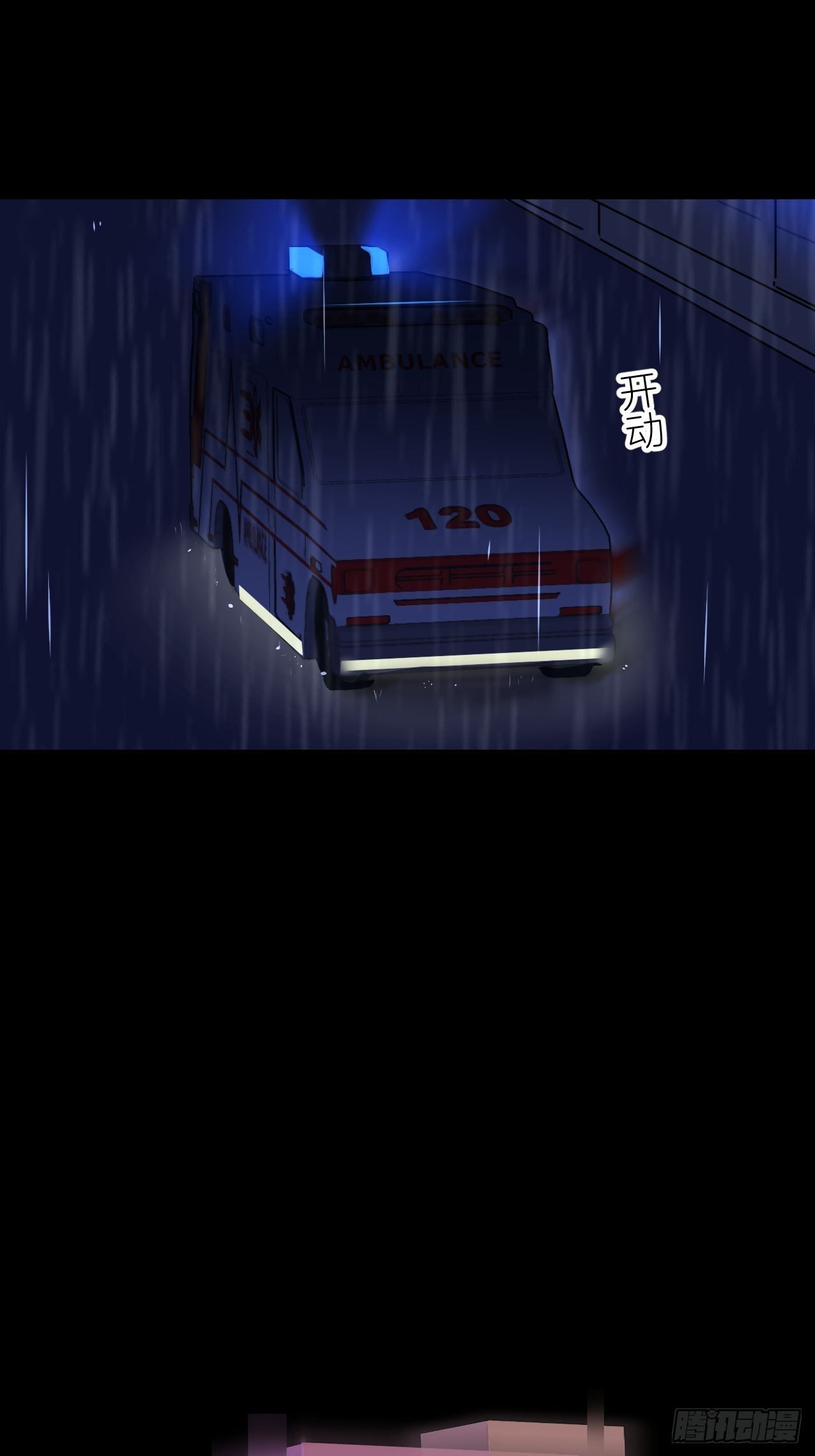 第八话 全息幻影44