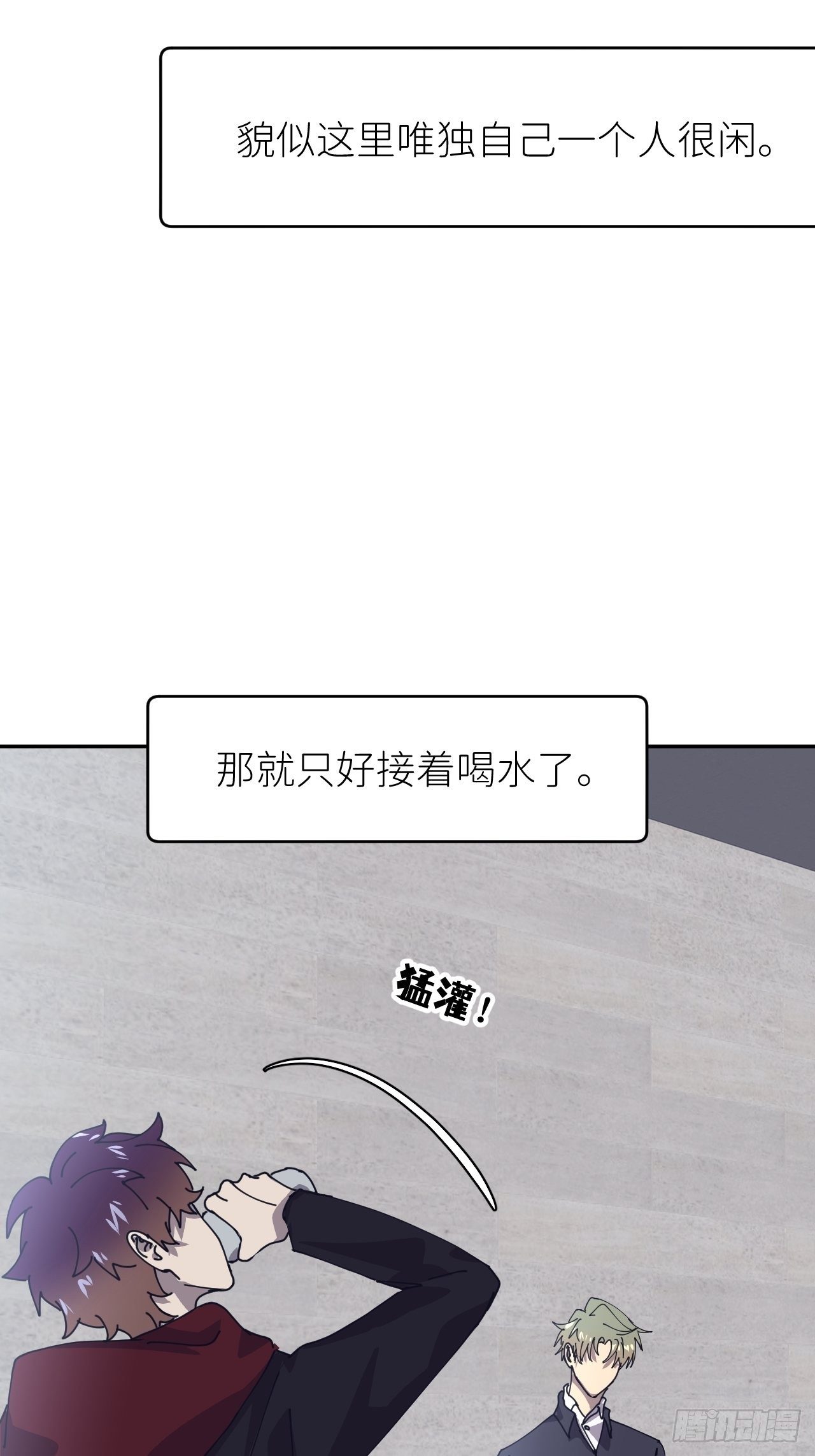 第二十四话 无需勉强42