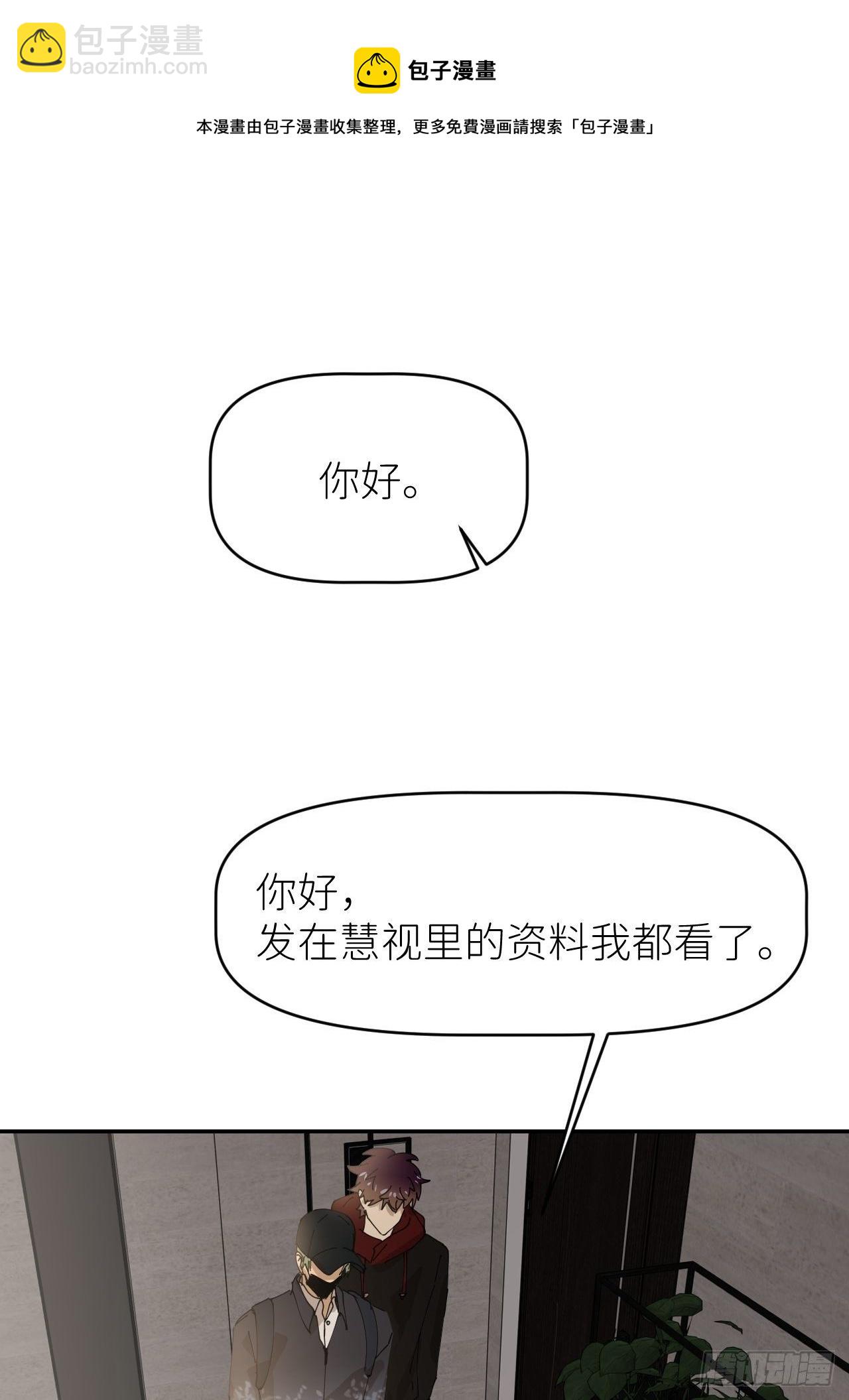 第二十四话 无需勉强12