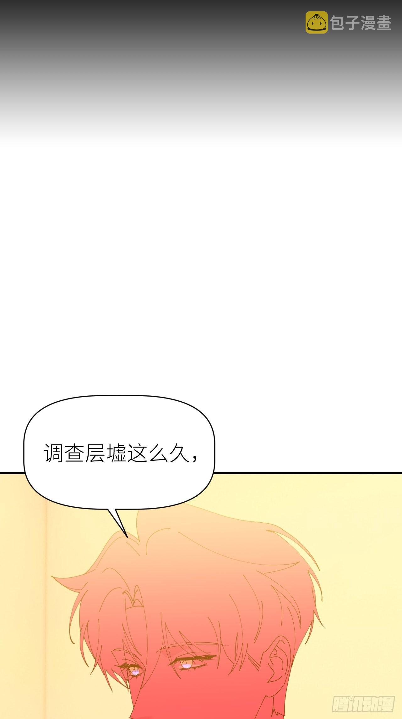 第五十八话 喜欢过你26