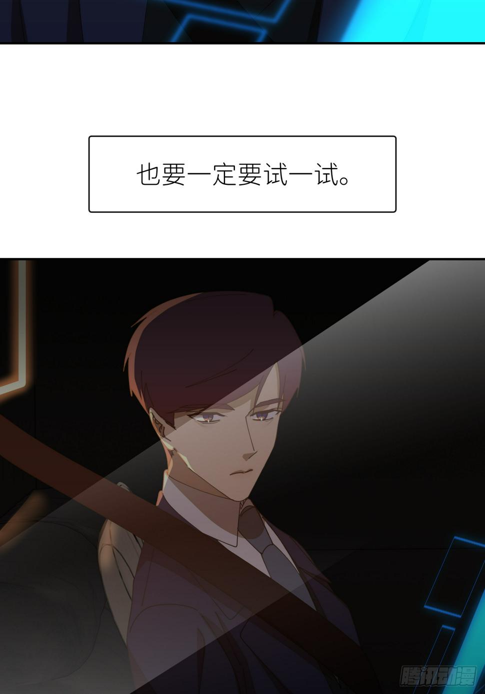 第七十八话 独自生活33