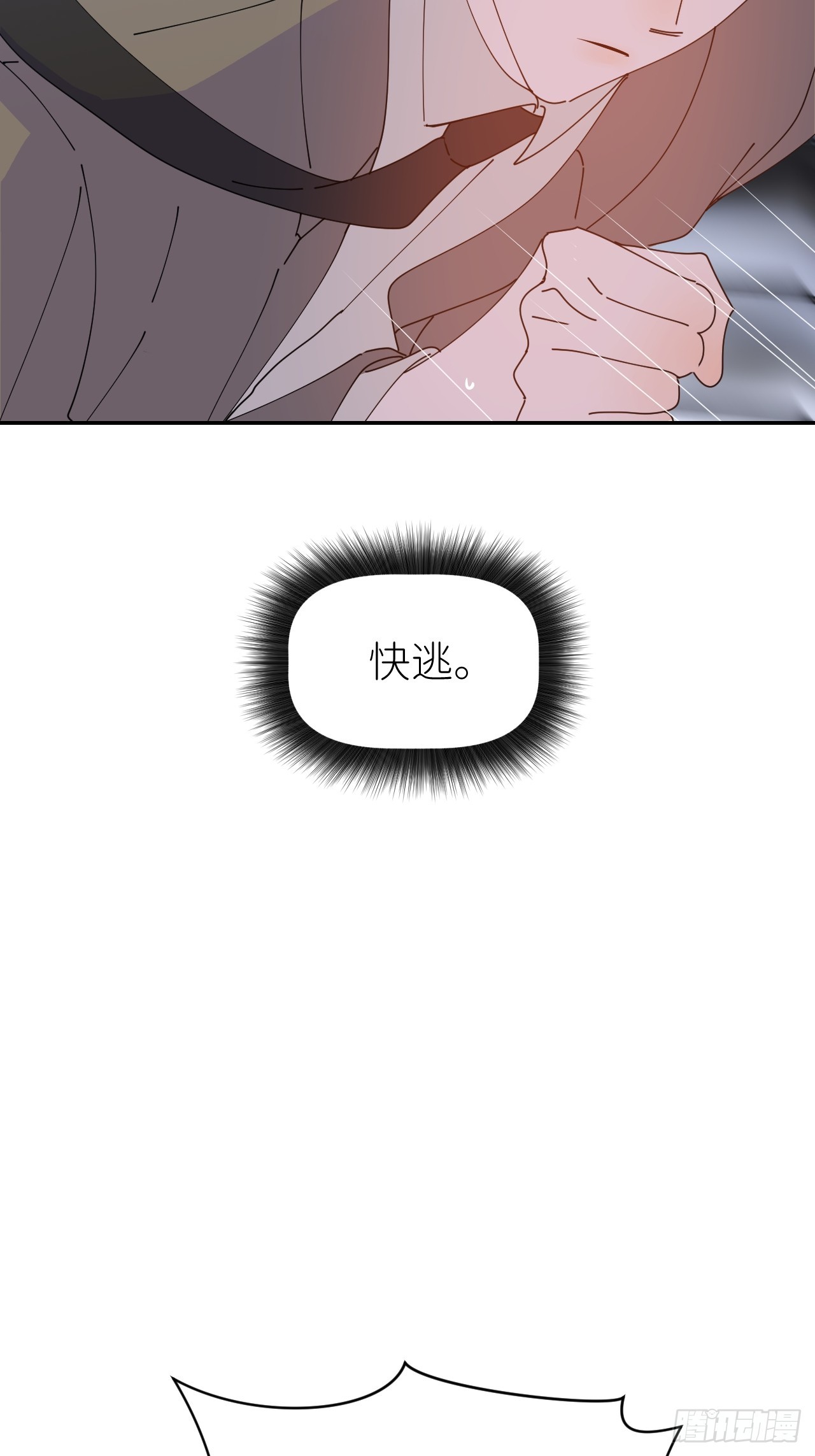第六十三话 红裙粉裙36