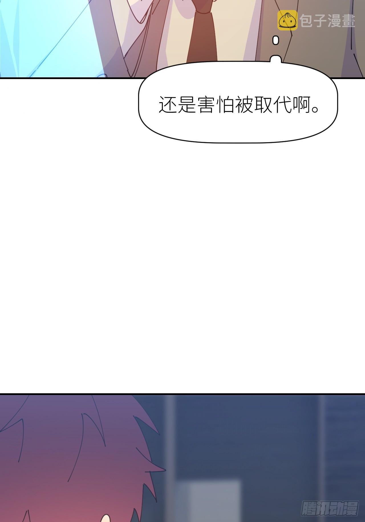 第六十三话 红裙粉裙16