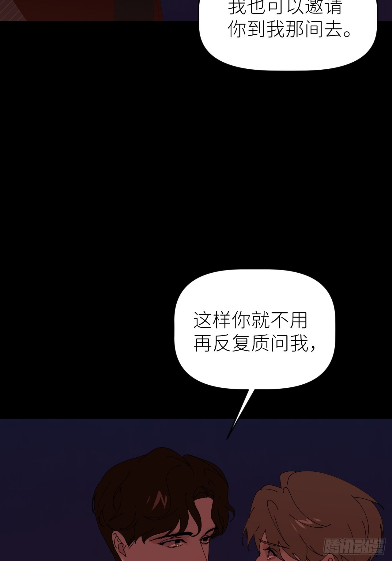 第四十七话 长得像你24