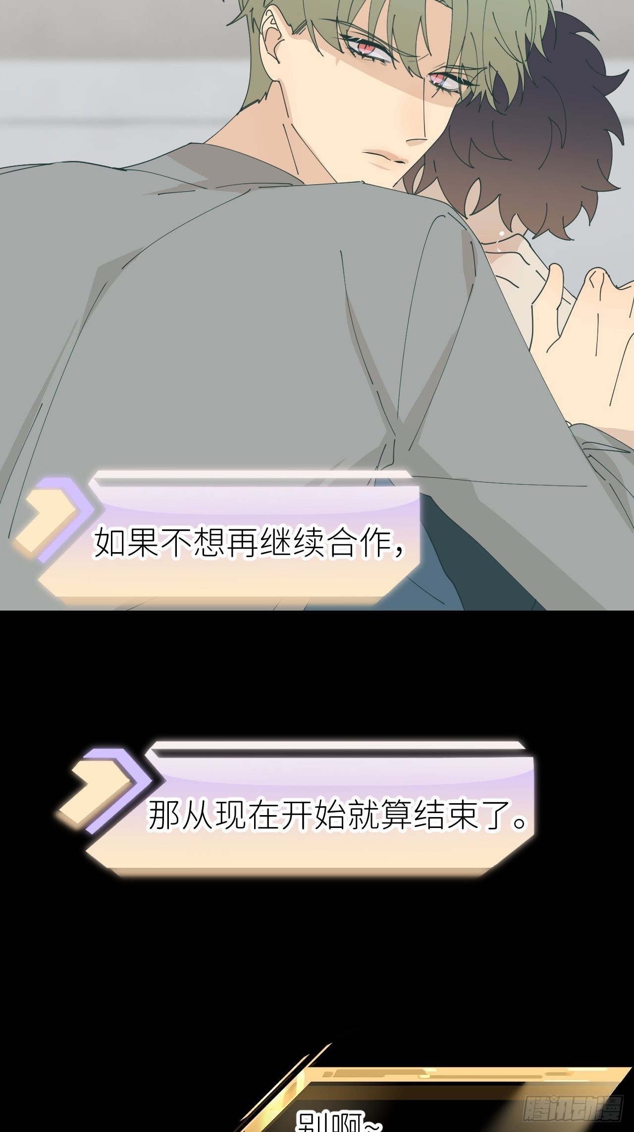 第六十话 经历不同28