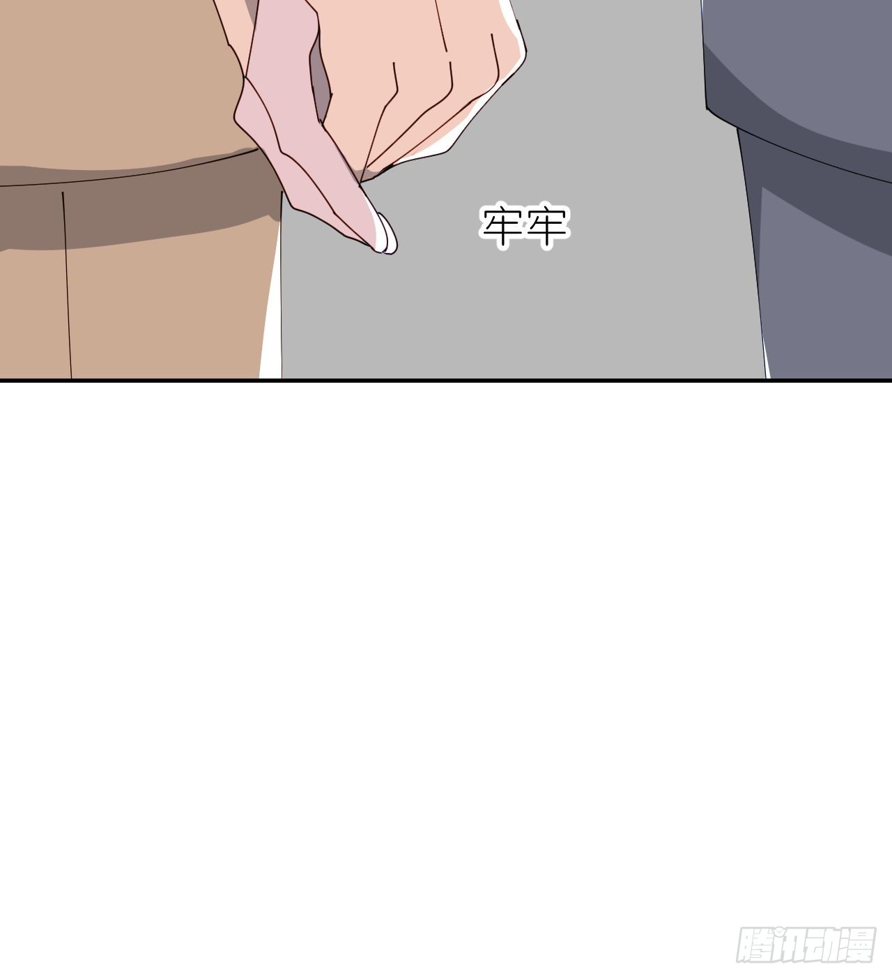 第三十八话 真实呈现15
