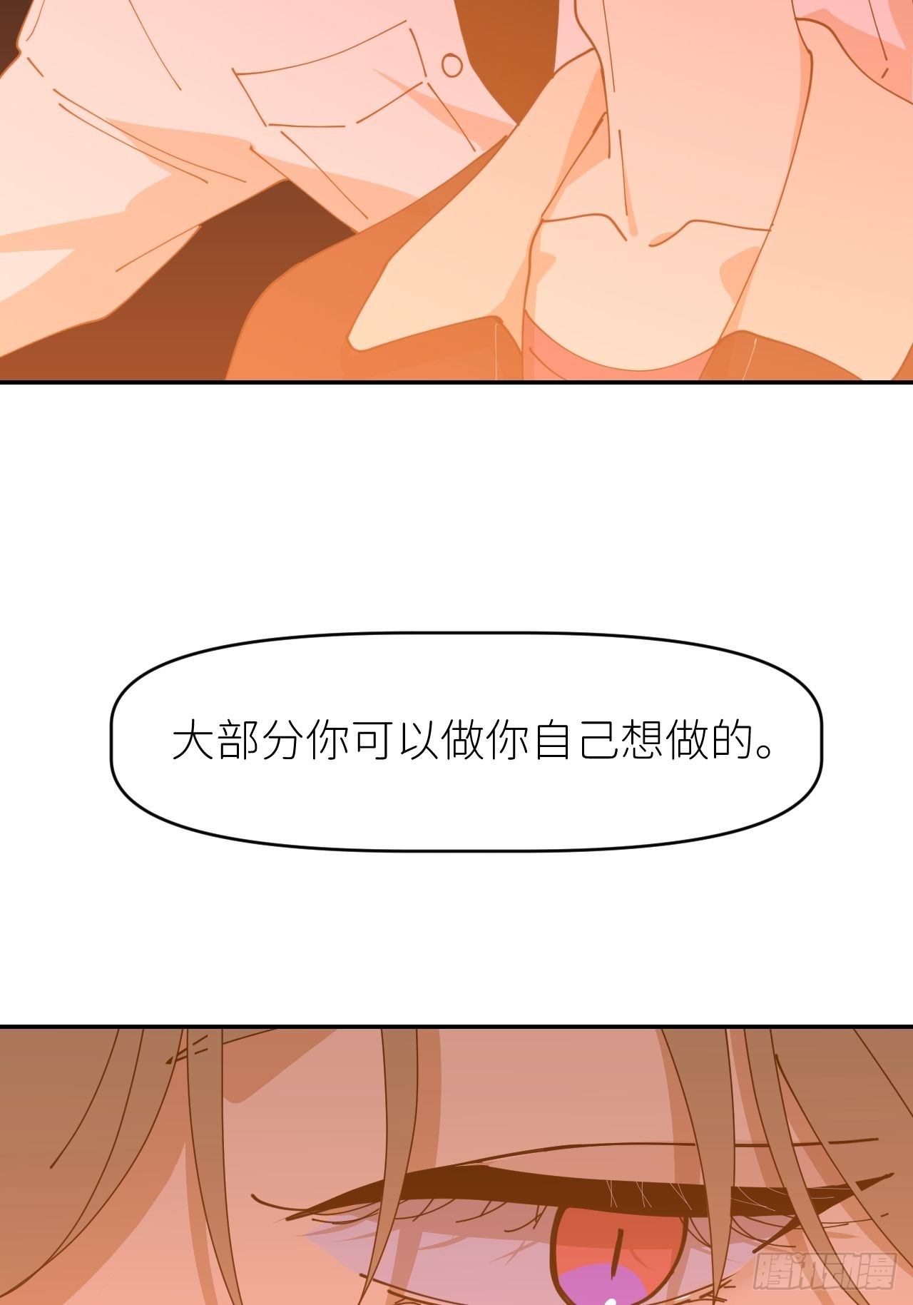 第十八话  过期消息3
