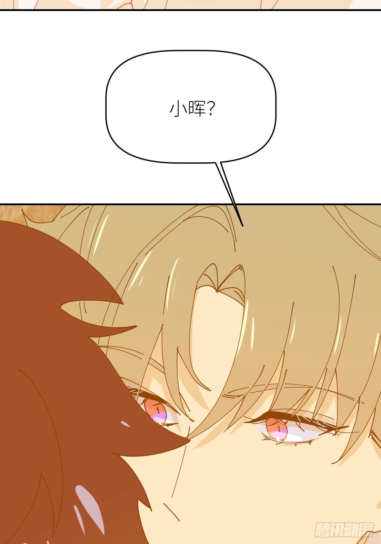 第十三话 自己决定58