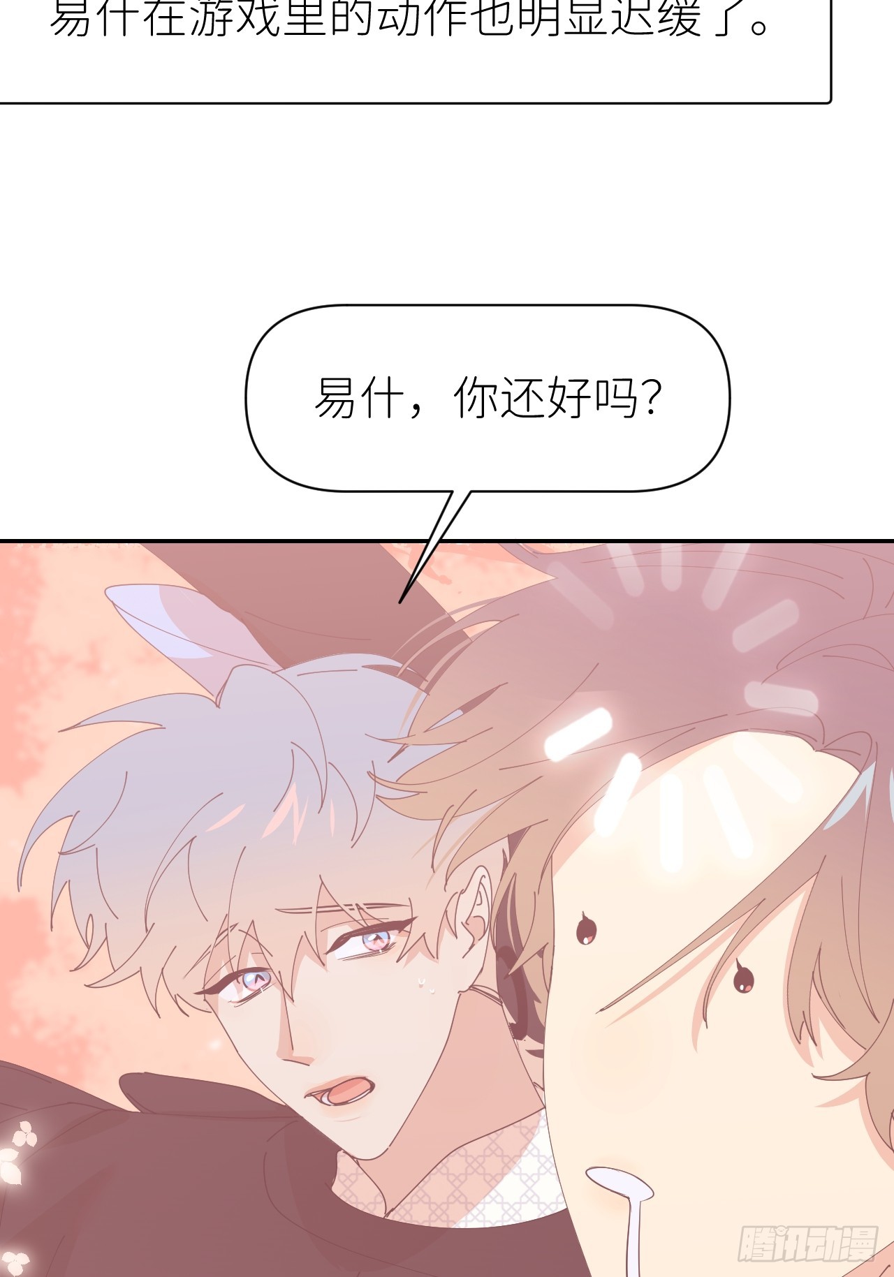 第六十六话 刺杀政要18