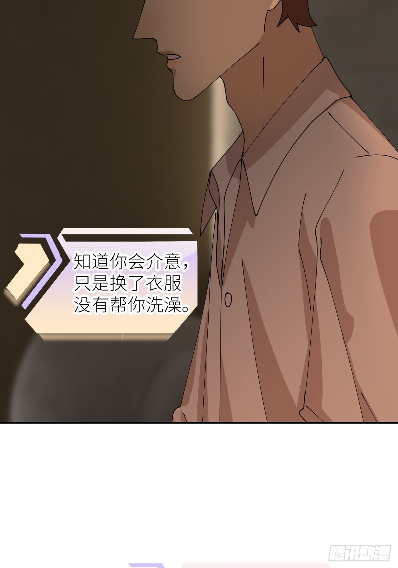 第四十话 减少消耗23