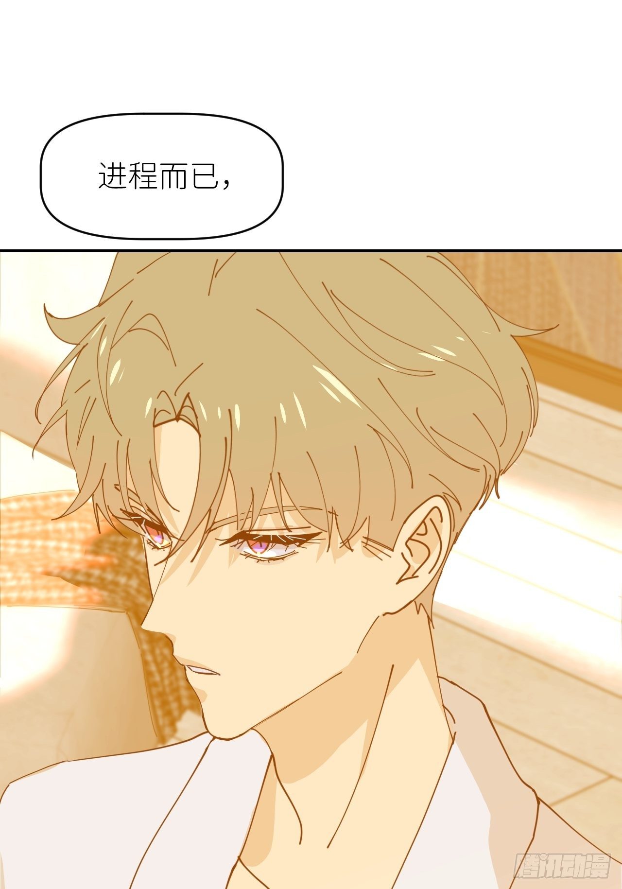 第十四话 两幅面孔16