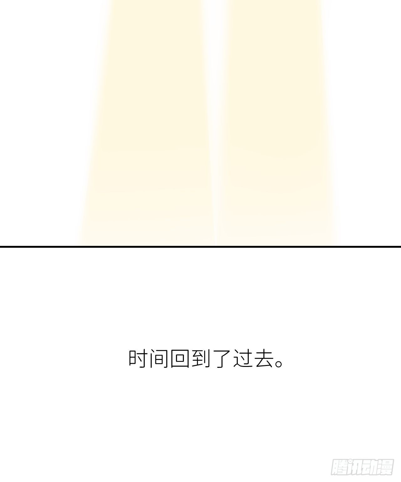 第五十七话 要埋心里15