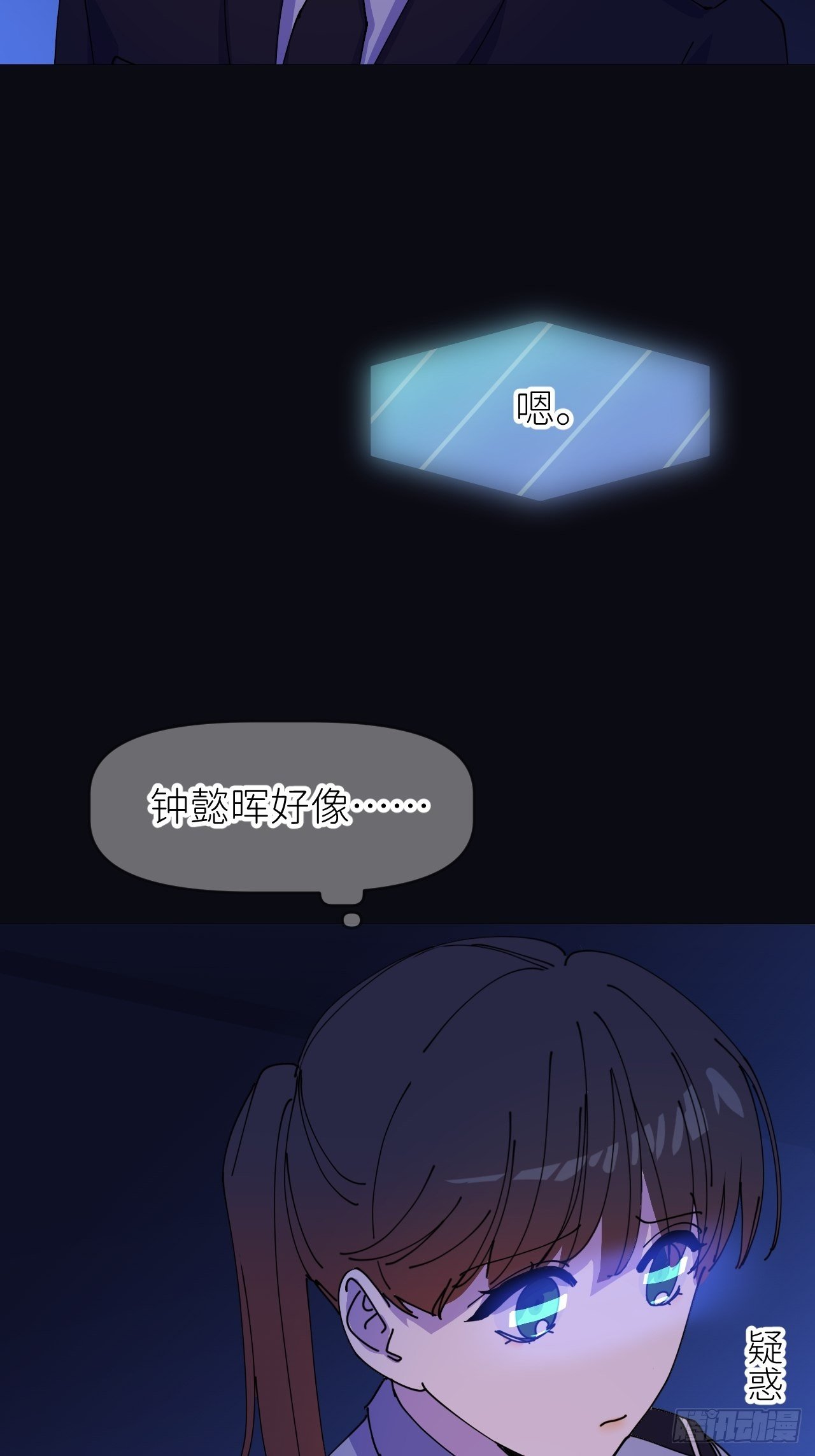 第六话  泪雨夜长4
