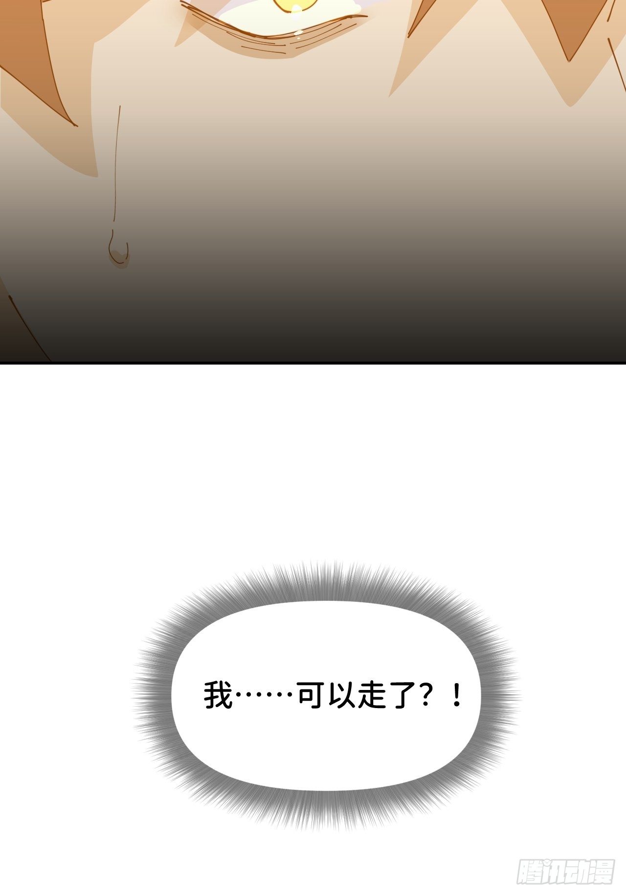 第十四话 两幅面孔48