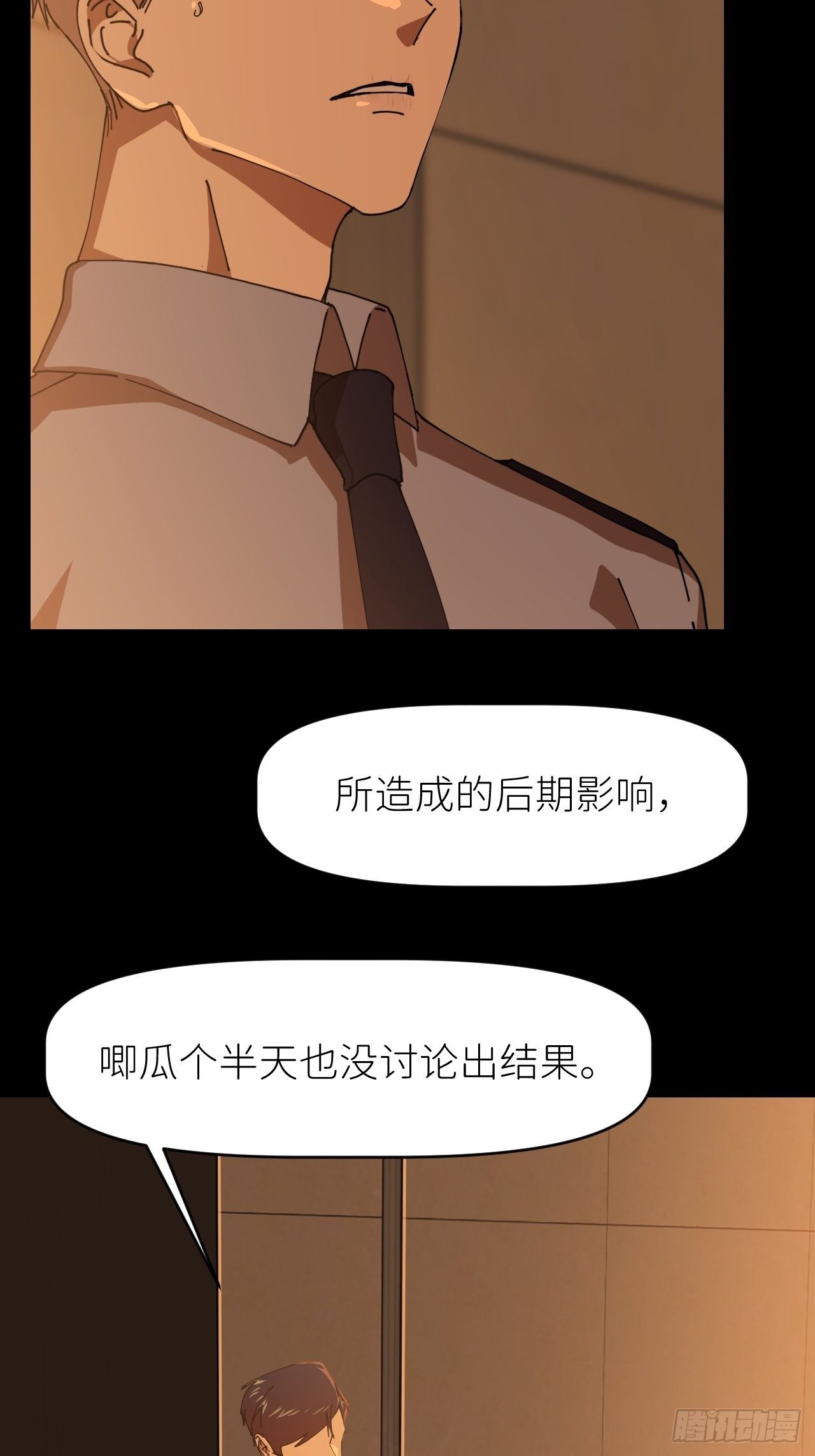 第十七话 替我求情【抽奖活动】22