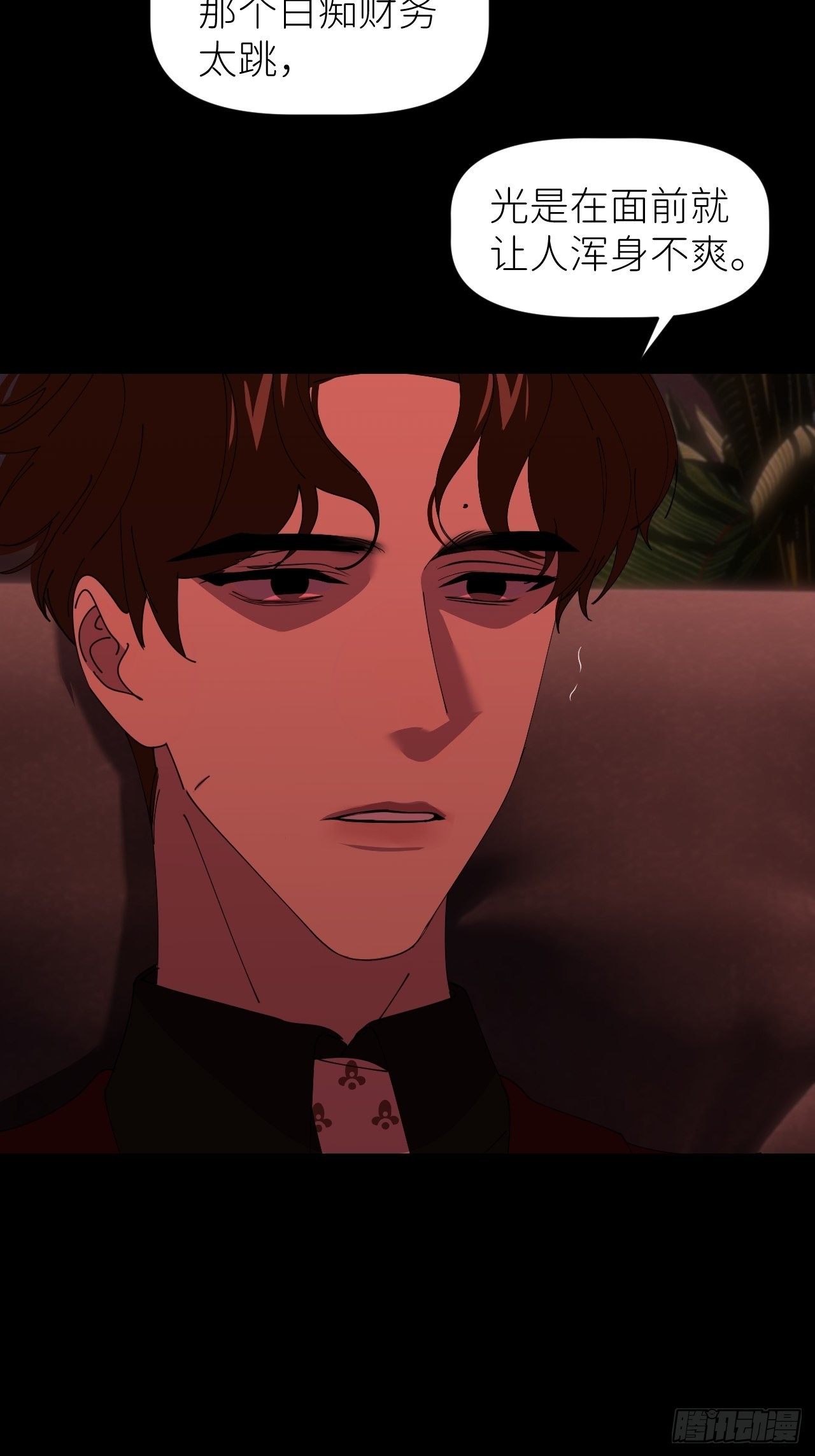 第四十三话 一见钟情33