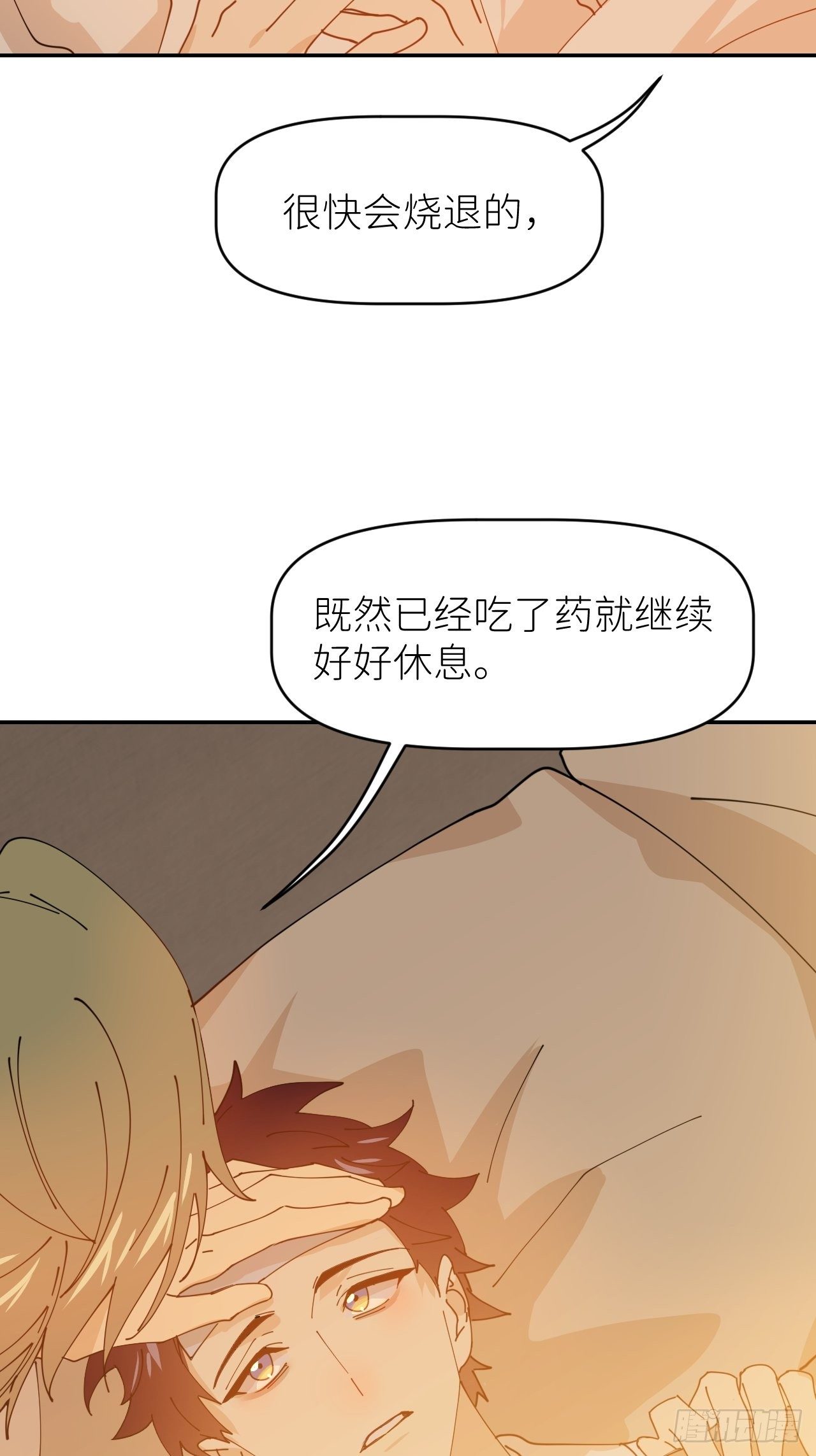 第十六话 别太埋怨17