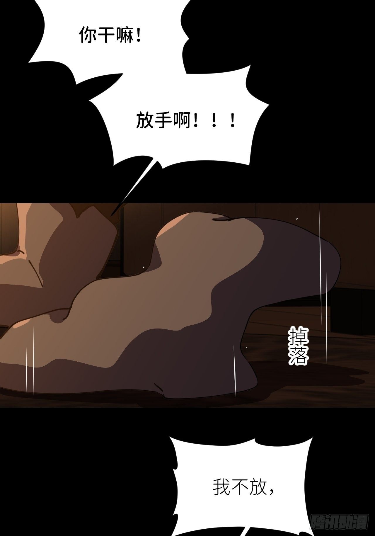 第十话 意外成长21