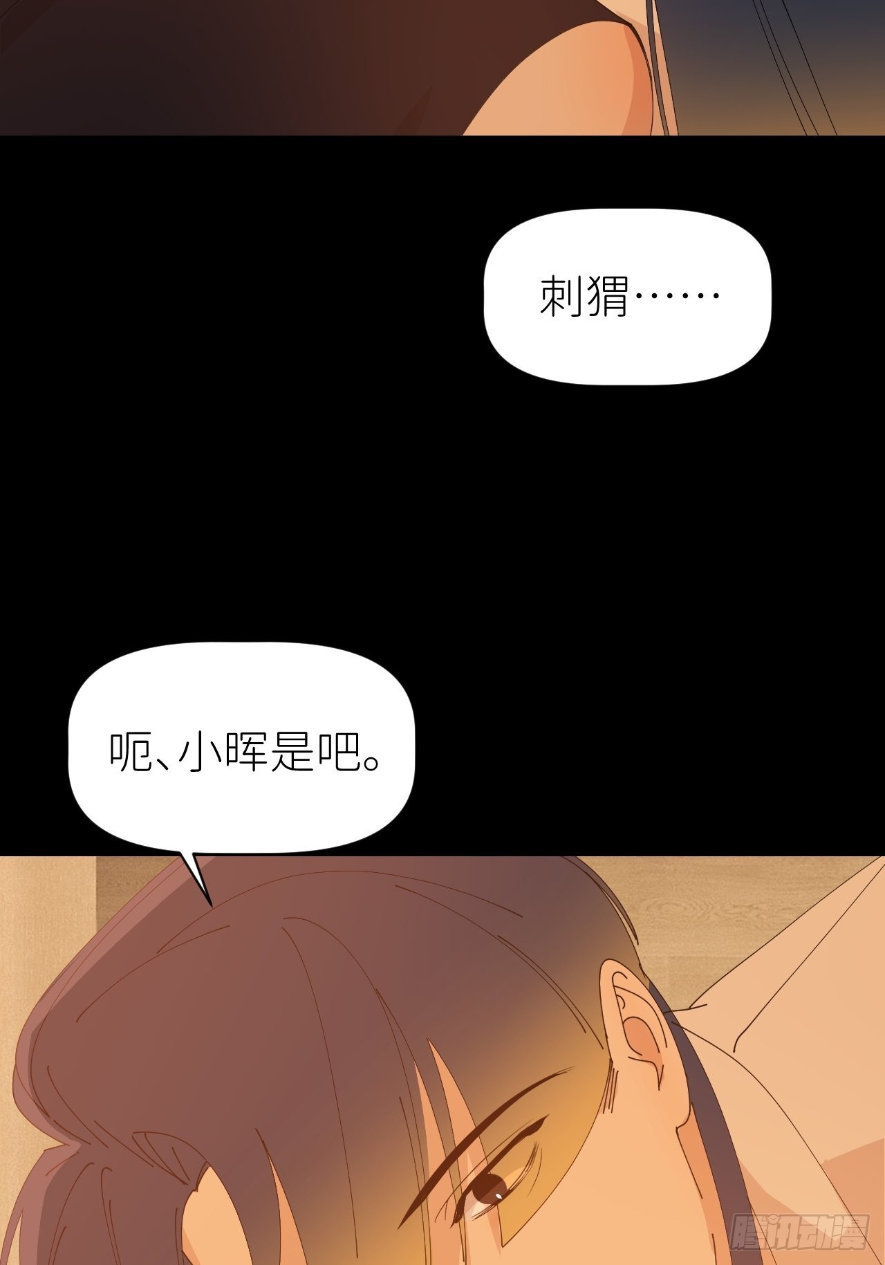第五十九话 心已萌芽7