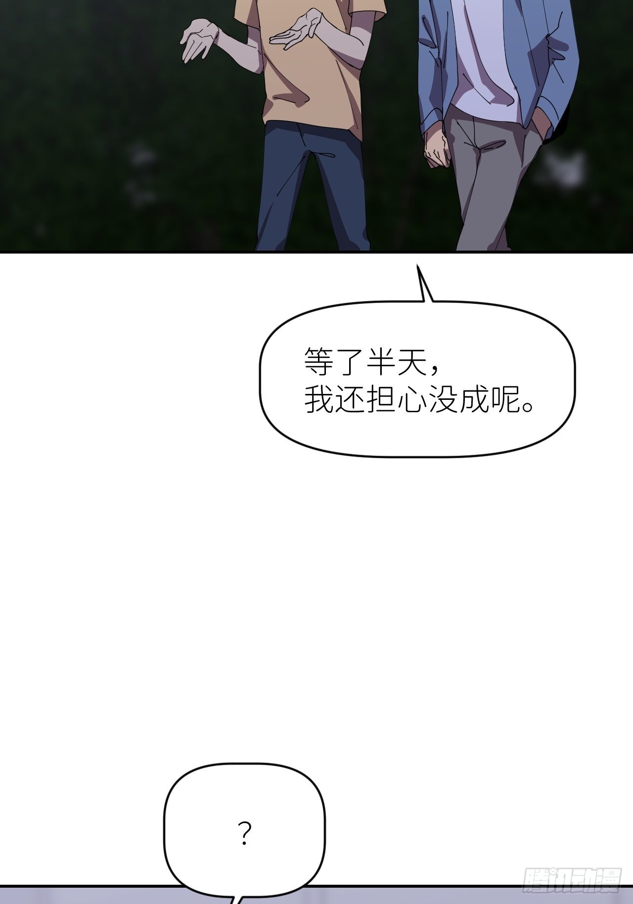 第三十五话 正式签约48