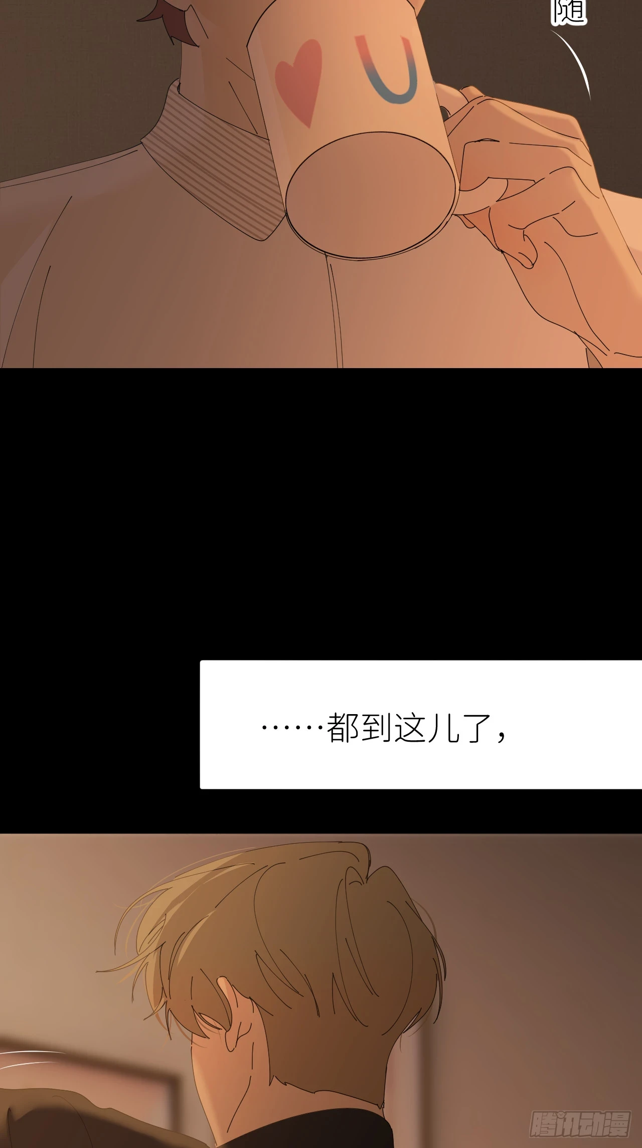 第七十话 张金辞凯11