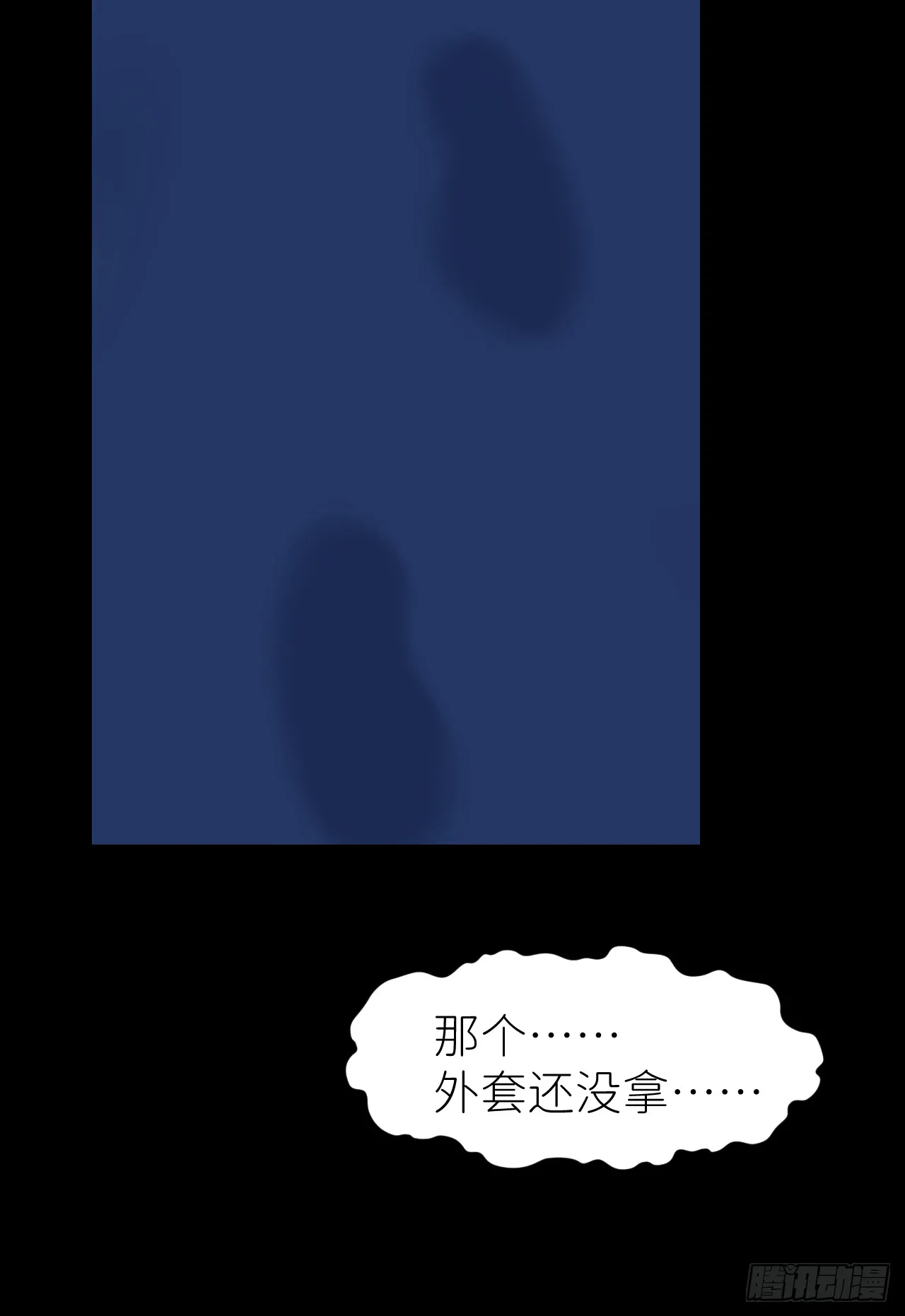 第八十三话 一直温柔42