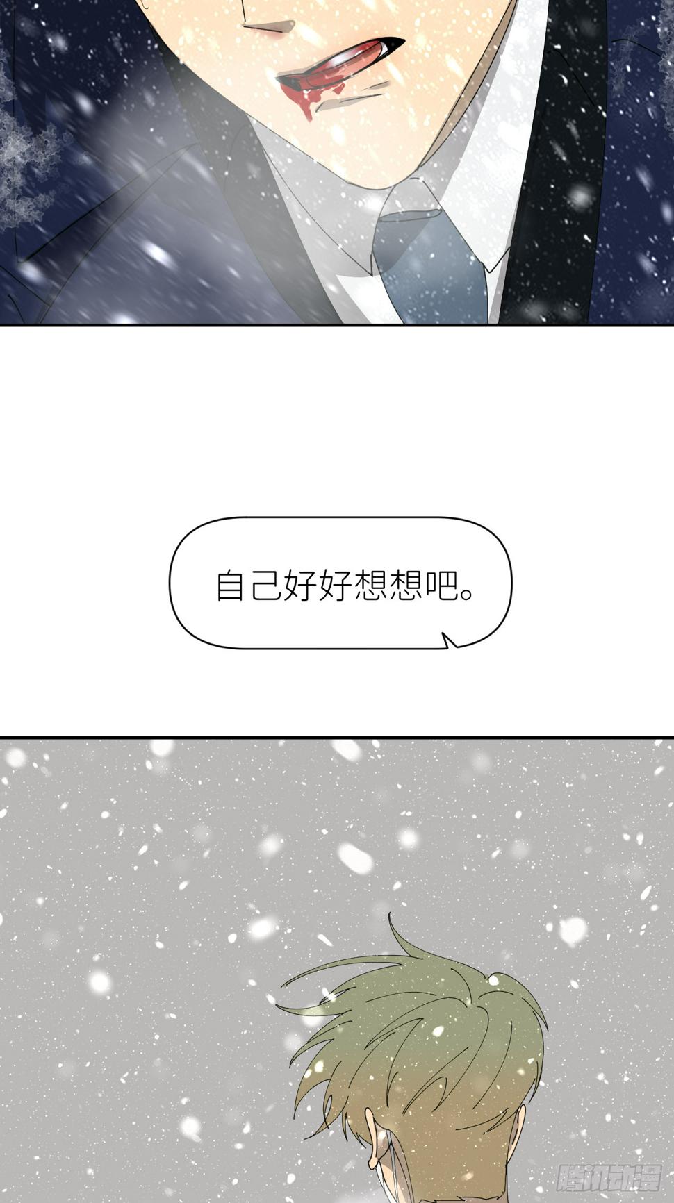 第七十九话 没有关系45