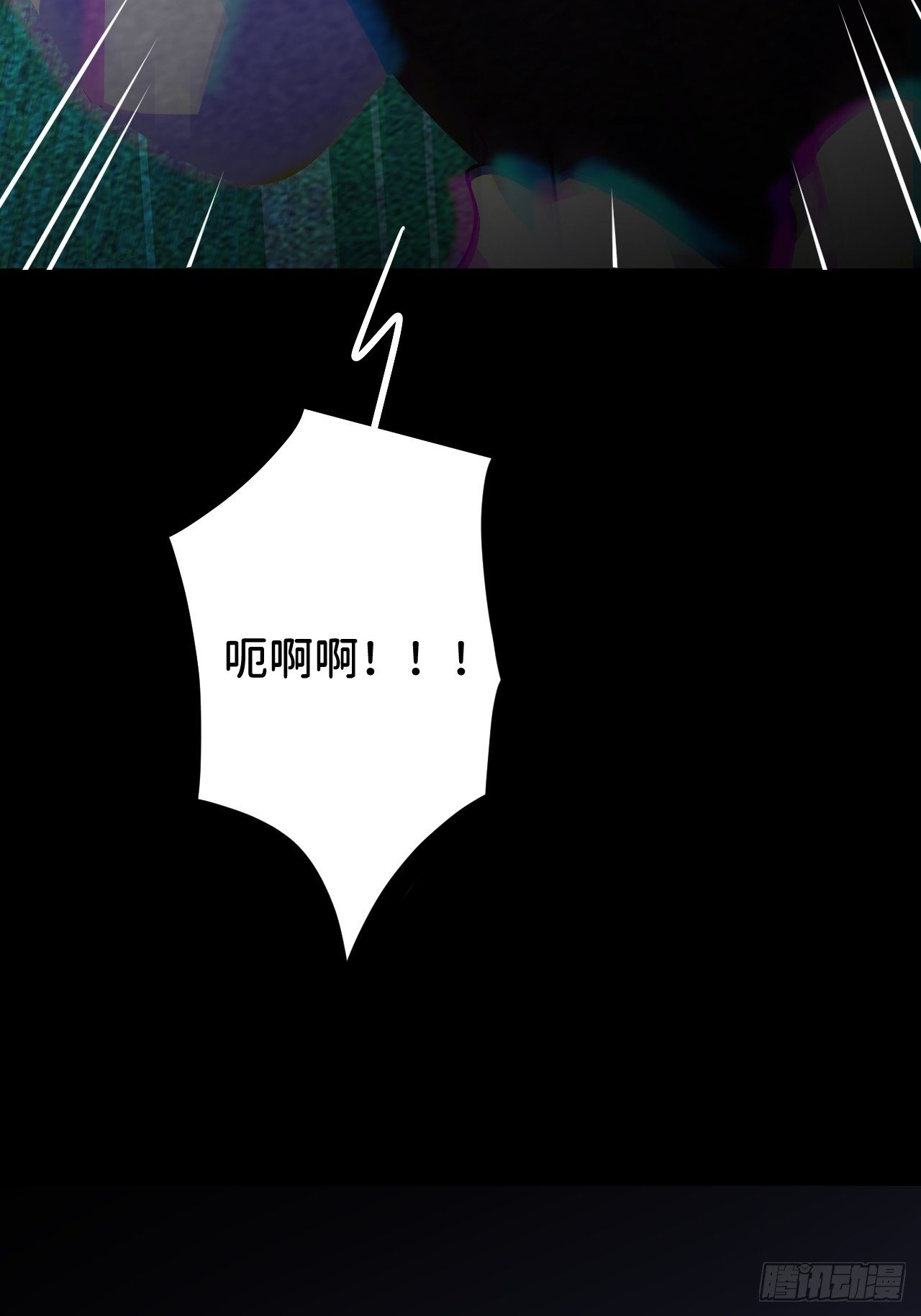 第二话 S-AI易51