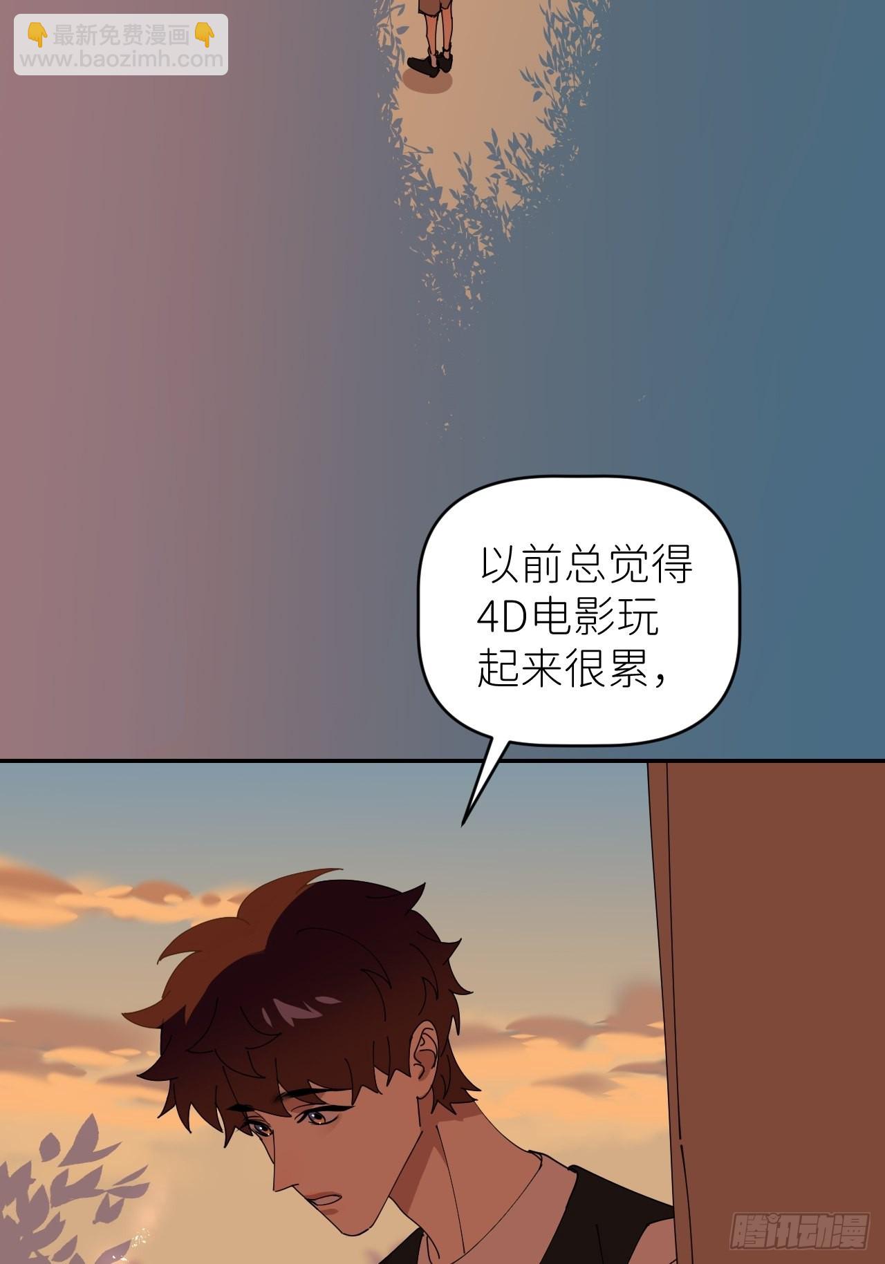 第四十四话 重组时空19