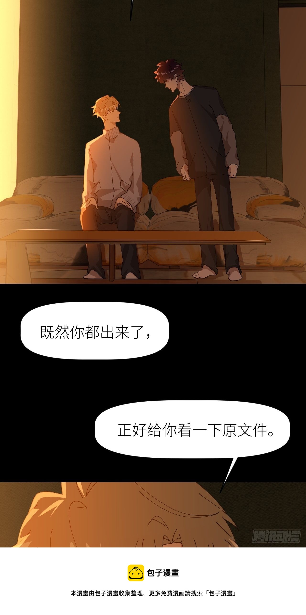 第二十八话 LinZ4