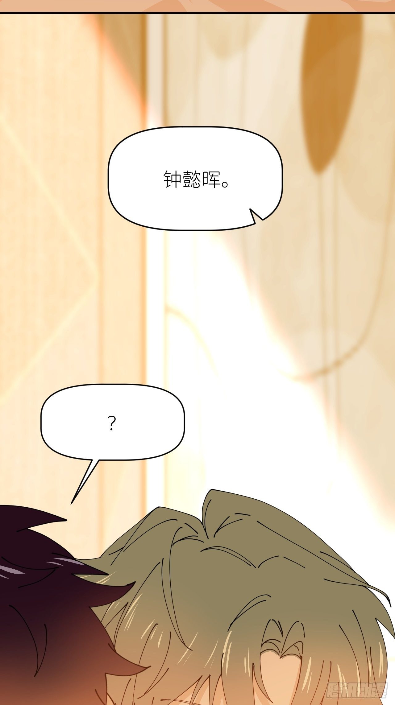 第十六话 别太埋怨6