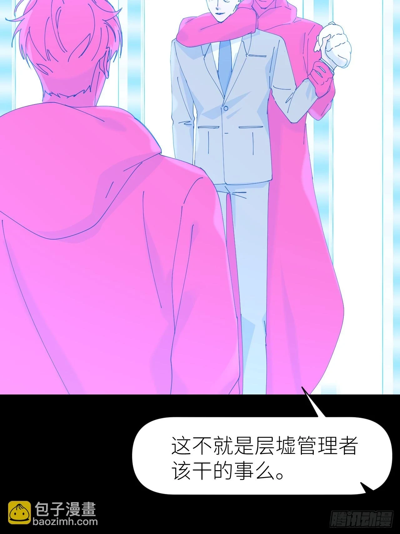 第七十二话 最坏终局19