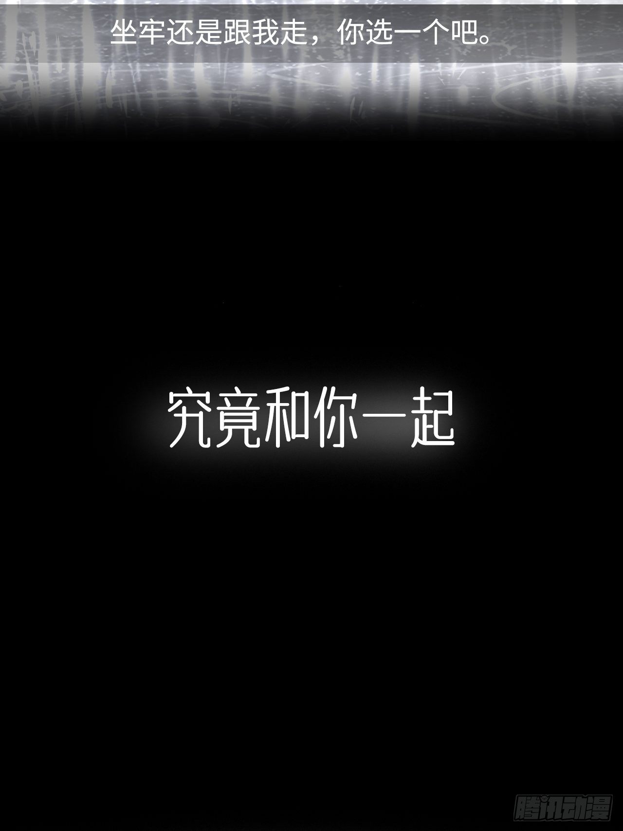 预告15