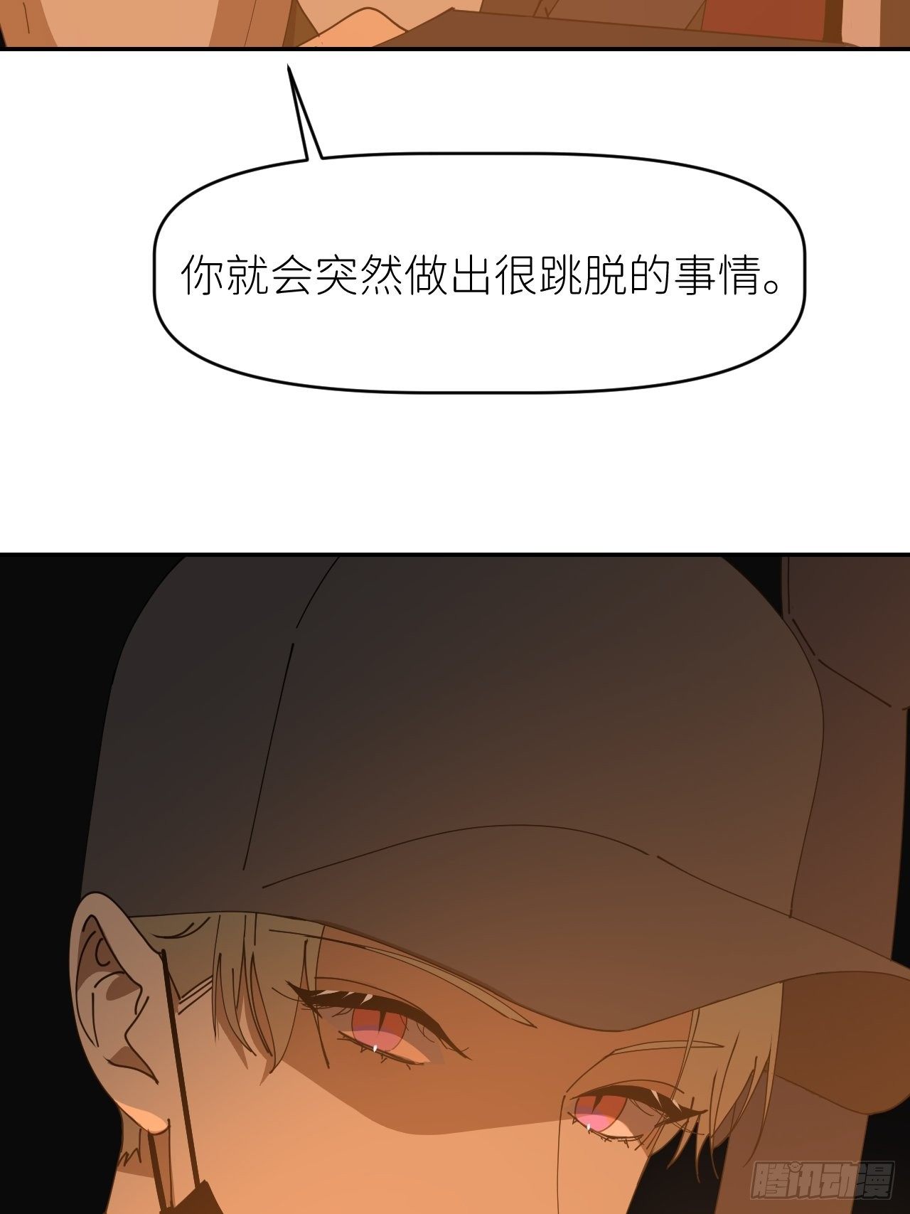 第二十七话 新年快乐7