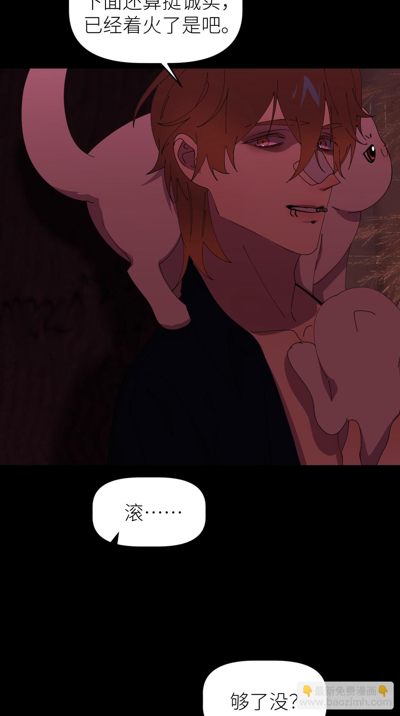 第四十三话 一见钟情35