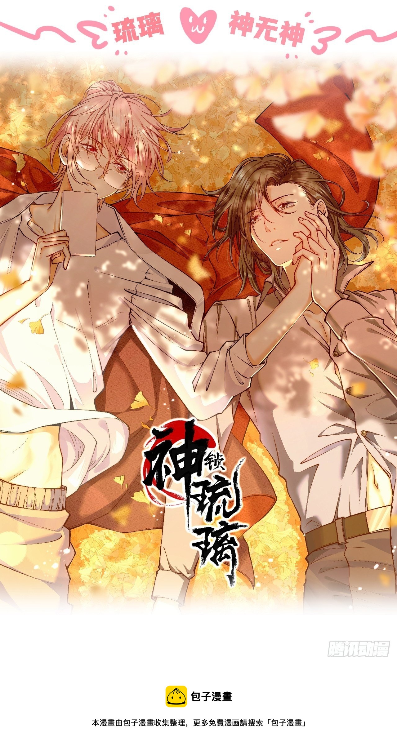第十九话  149680